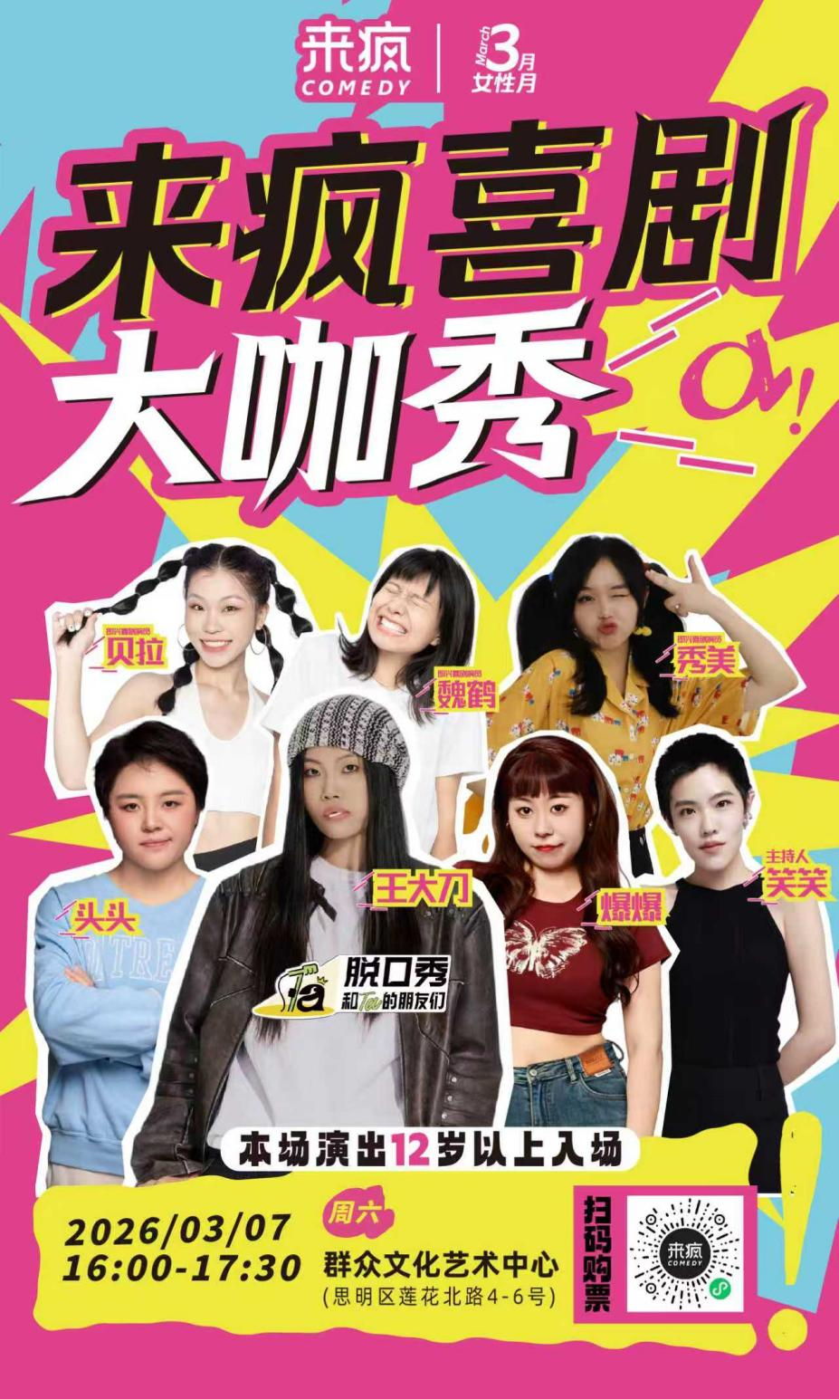 图片 3.png