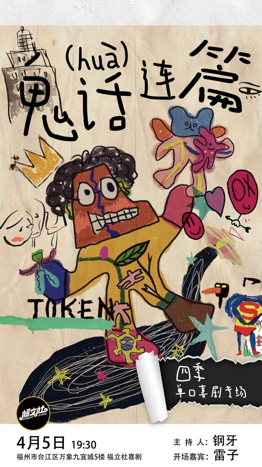 图片 3.png
