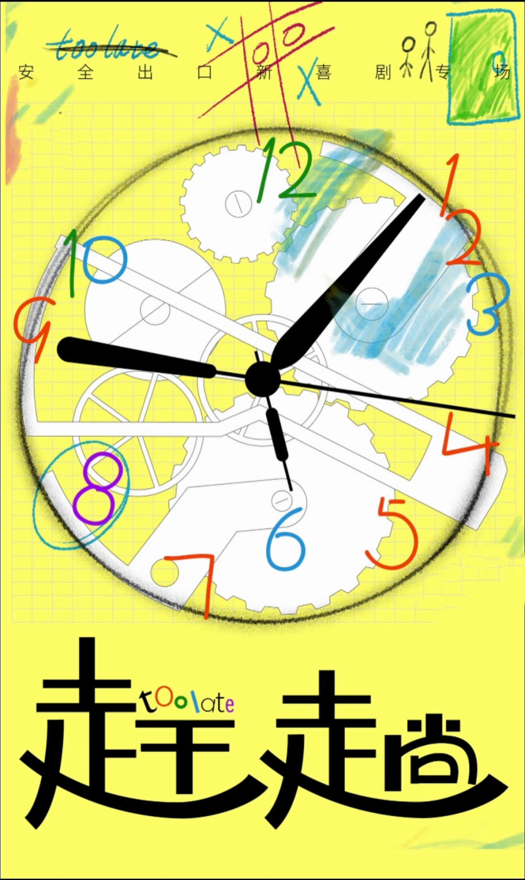 图片 2.png