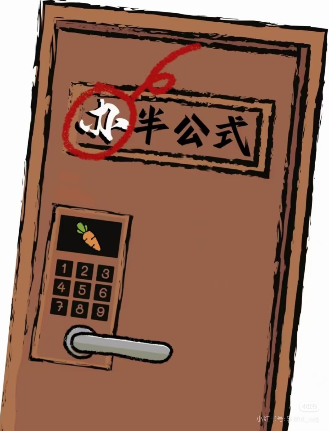 图片 5.png