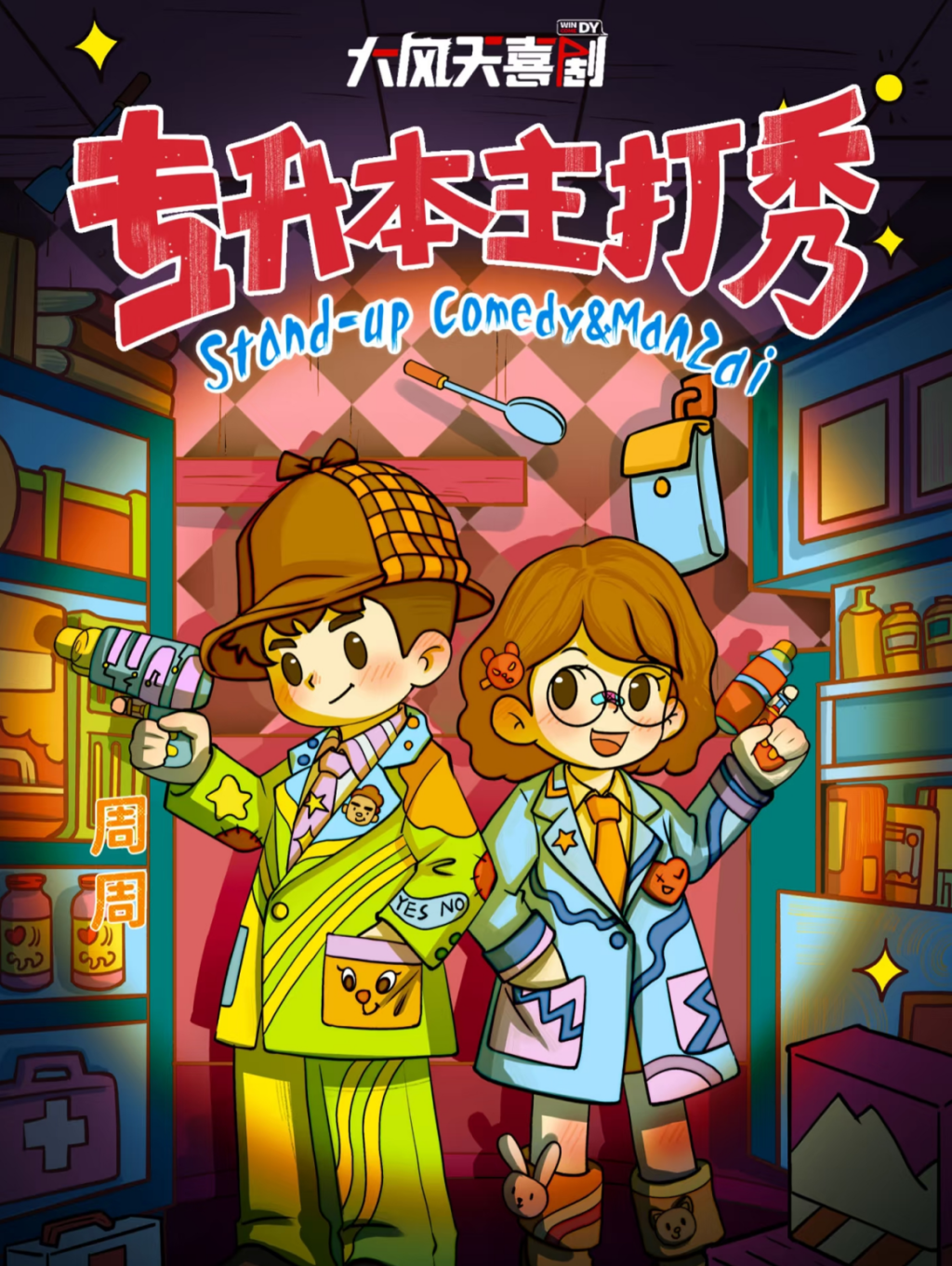 图片 7.png