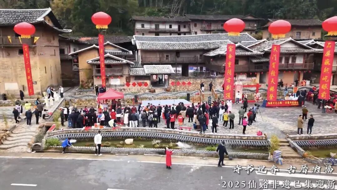 仙北菜溪寻非遗，古厝年味满溪乡.jpg