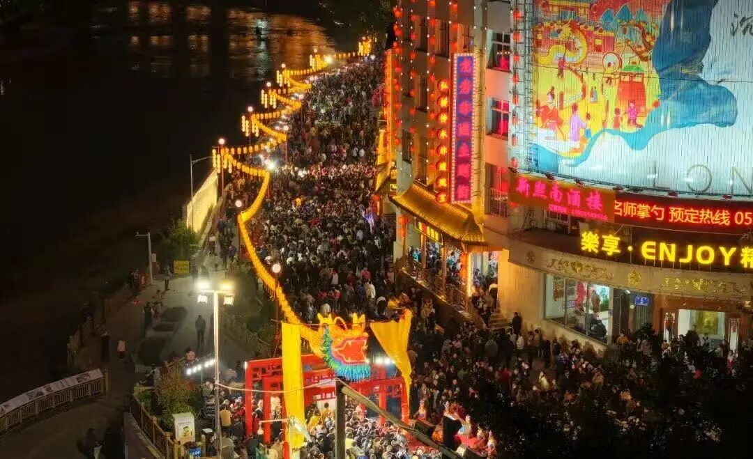 “非遗融商圈 文旅促消费”龙津大舞台-元旦文艺晚会.jpg