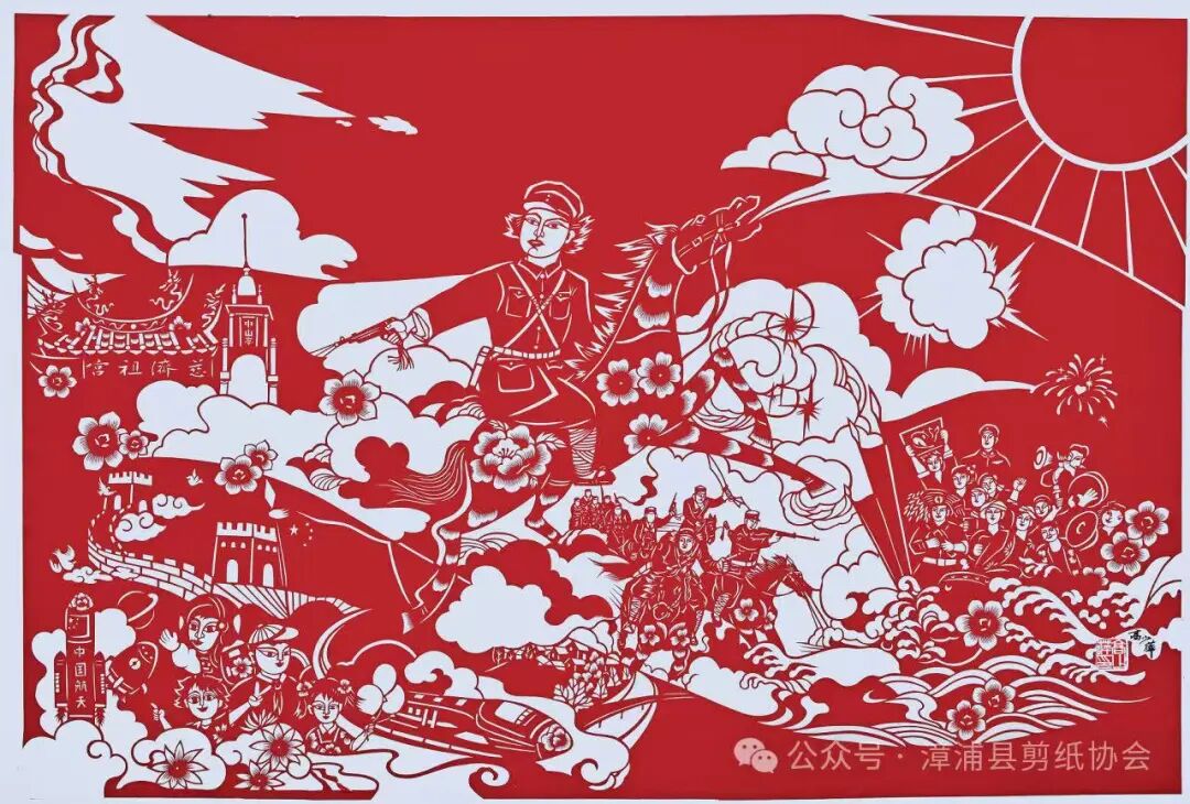 “骏马迎春，纸韵传情”丙午马年漳浦剪纸作品展.jpg
