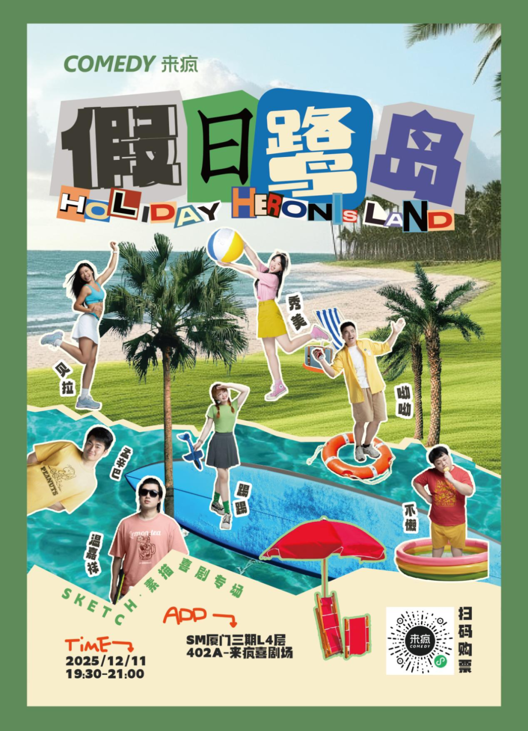 图片 6.png