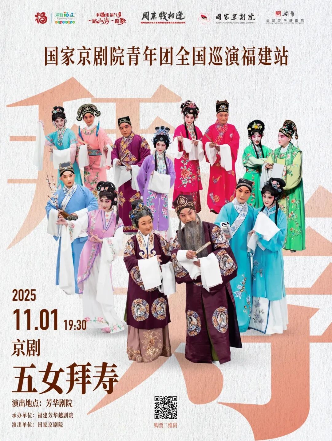 微信图片_20251021163210_59_212.jpg