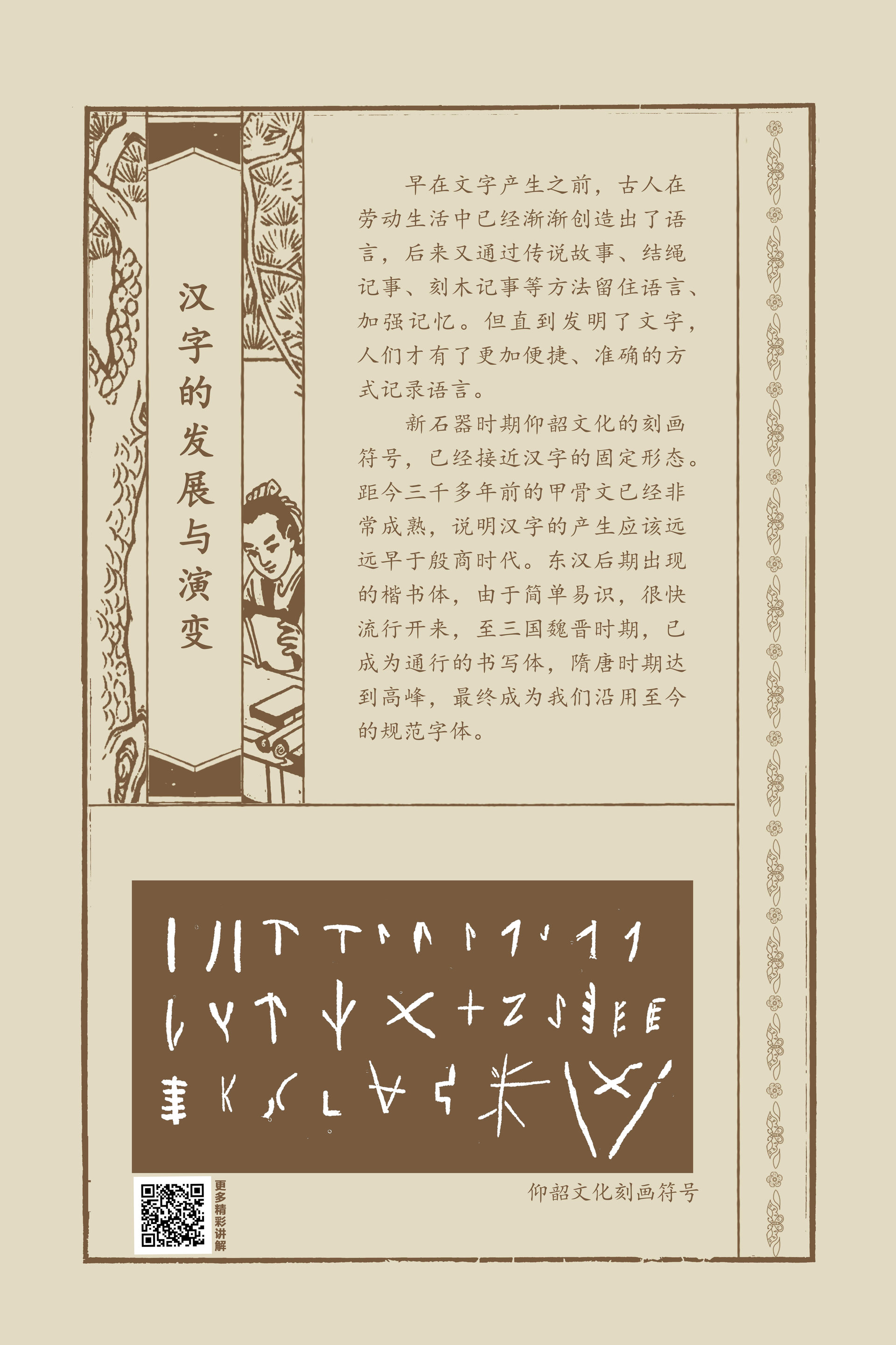 一单元-2_结果.jpg