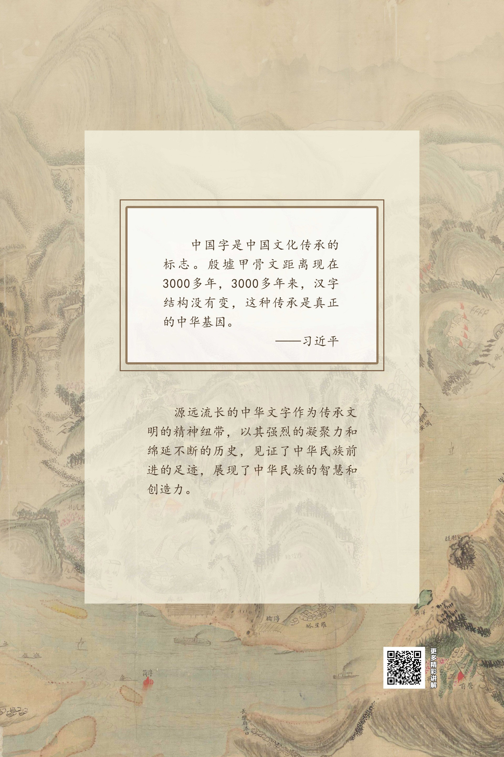 一单元-3_结果.jpg