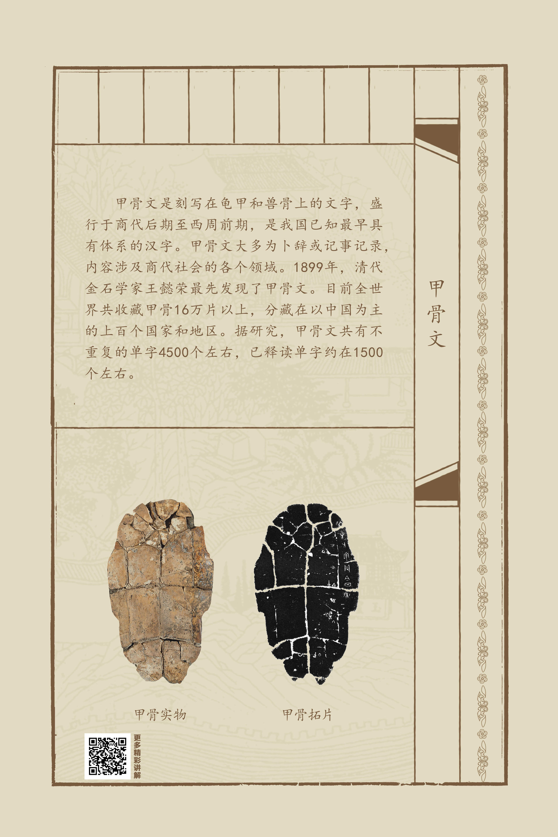 一单元-4_结果.jpg