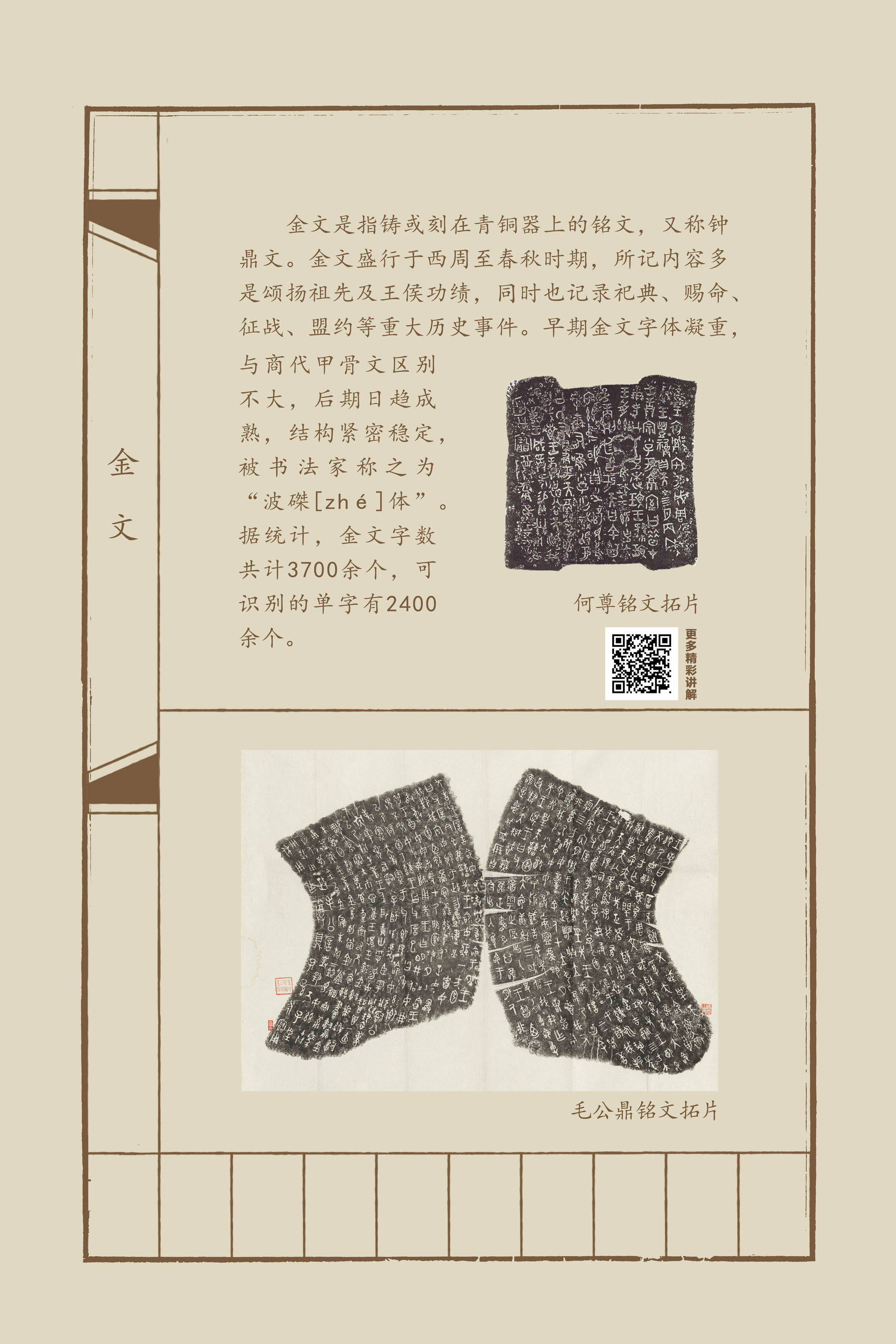 一单元-5_结果.jpg