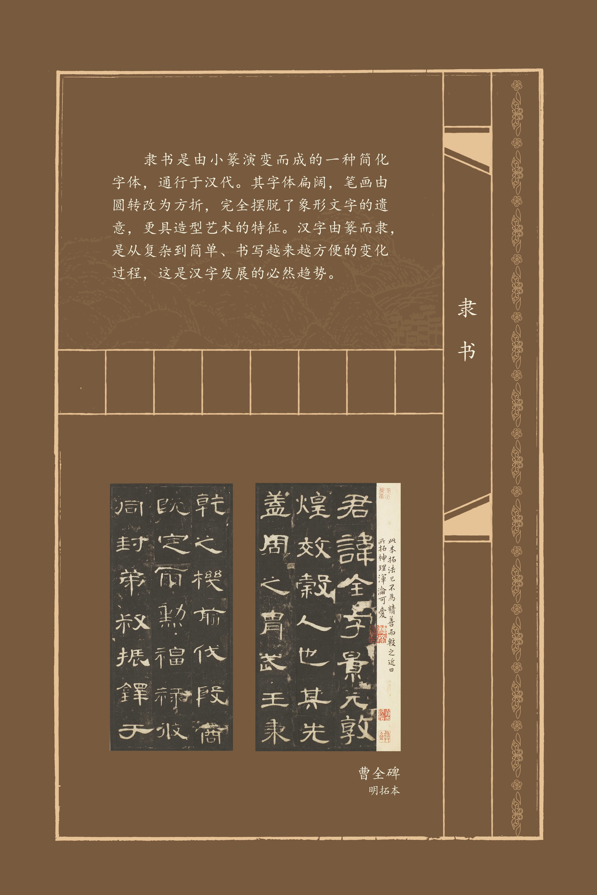 一单元-7_结果.jpg