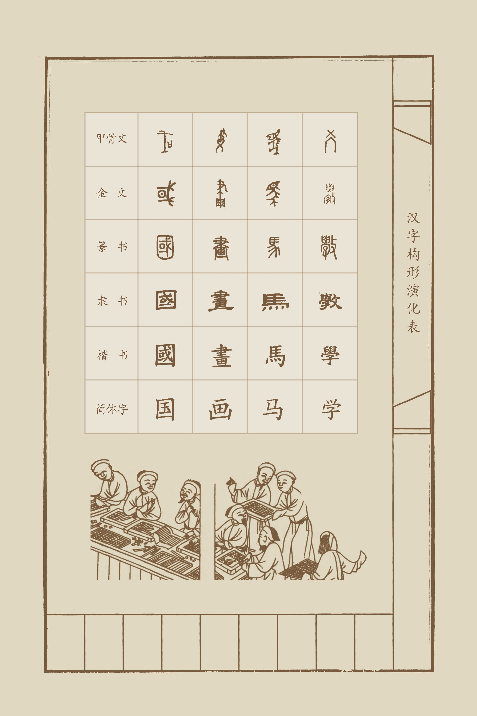 一单元-9_结果.jpg