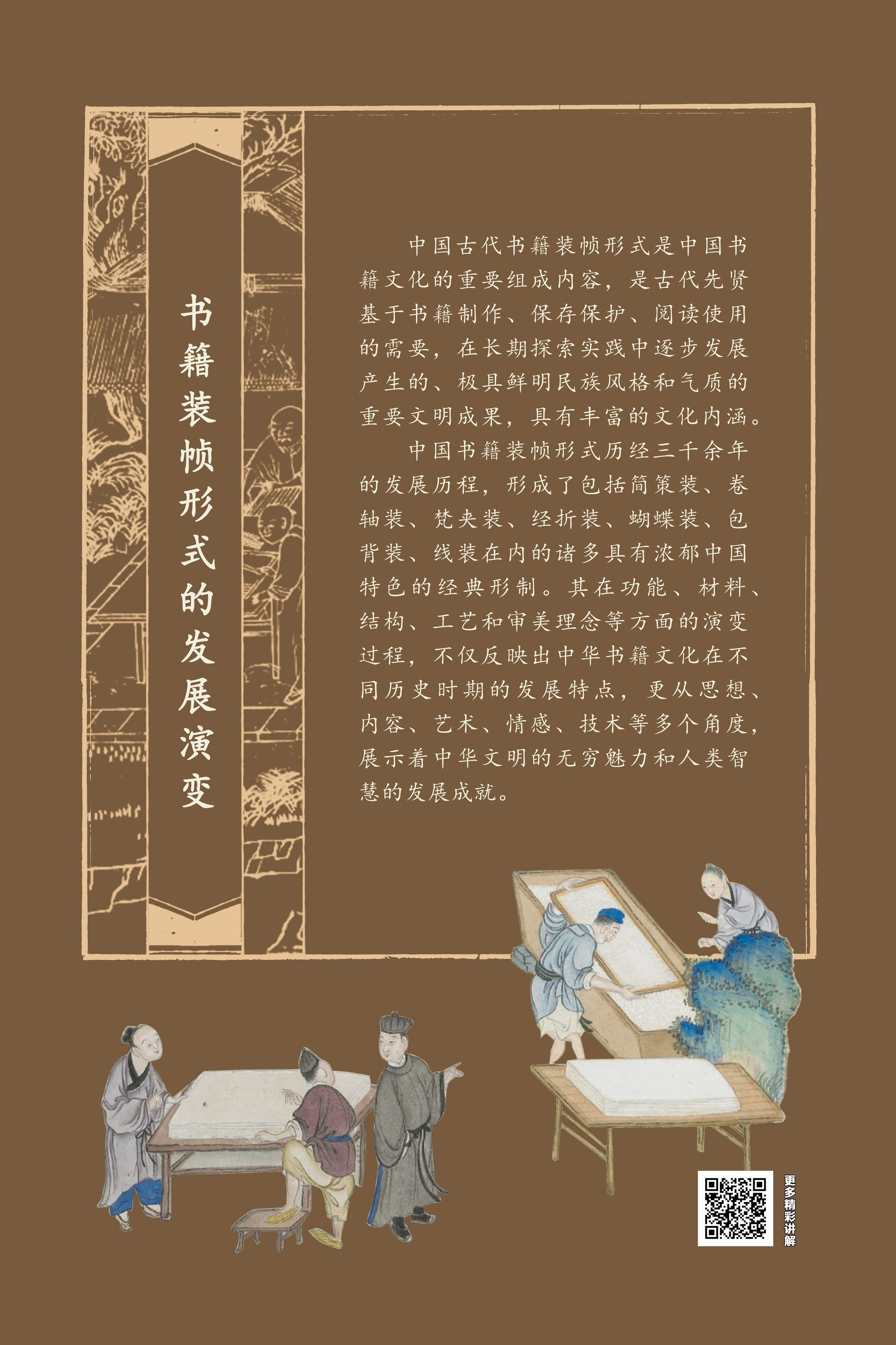 一单元-10_结果.jpg