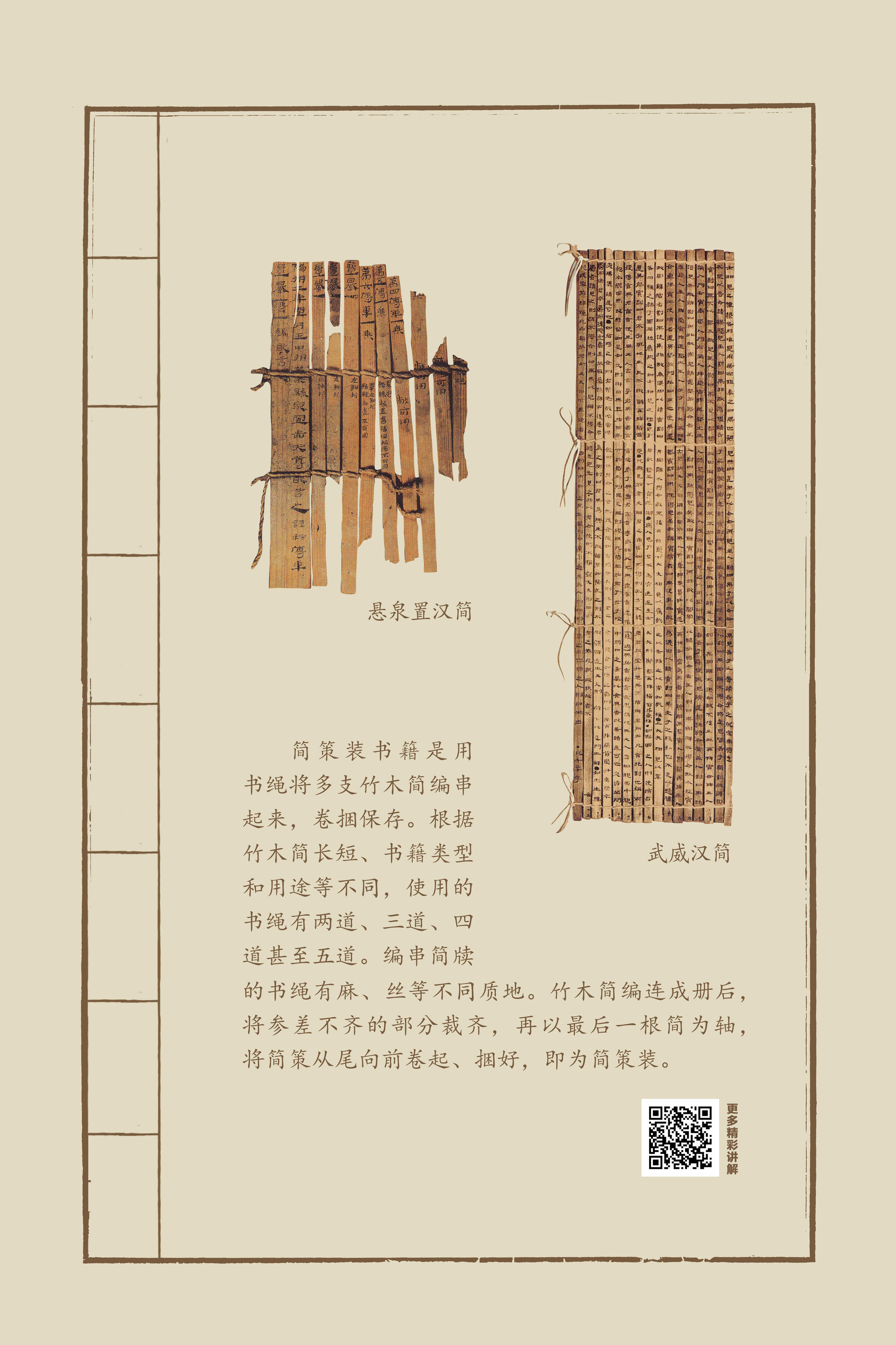 一单元-12_结果.jpg