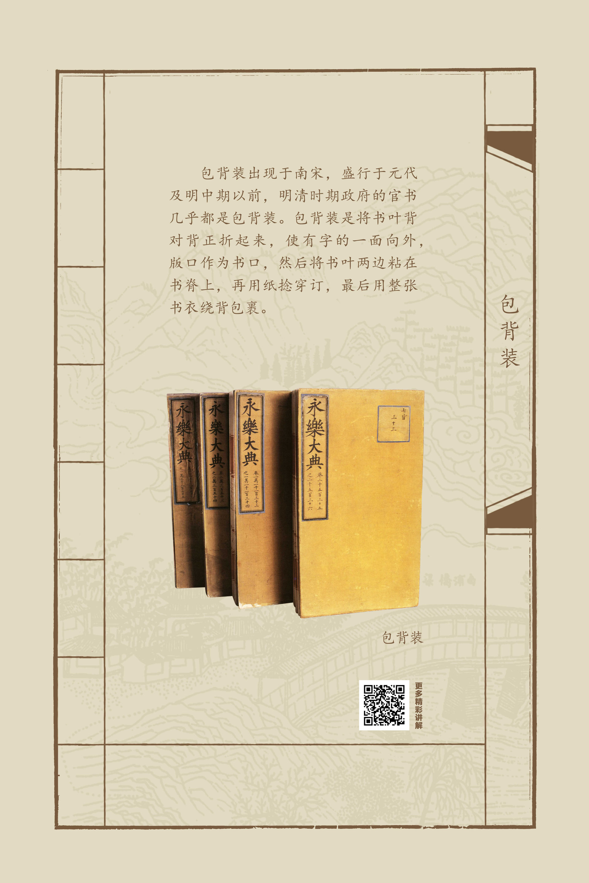 一单元-21_结果.jpg