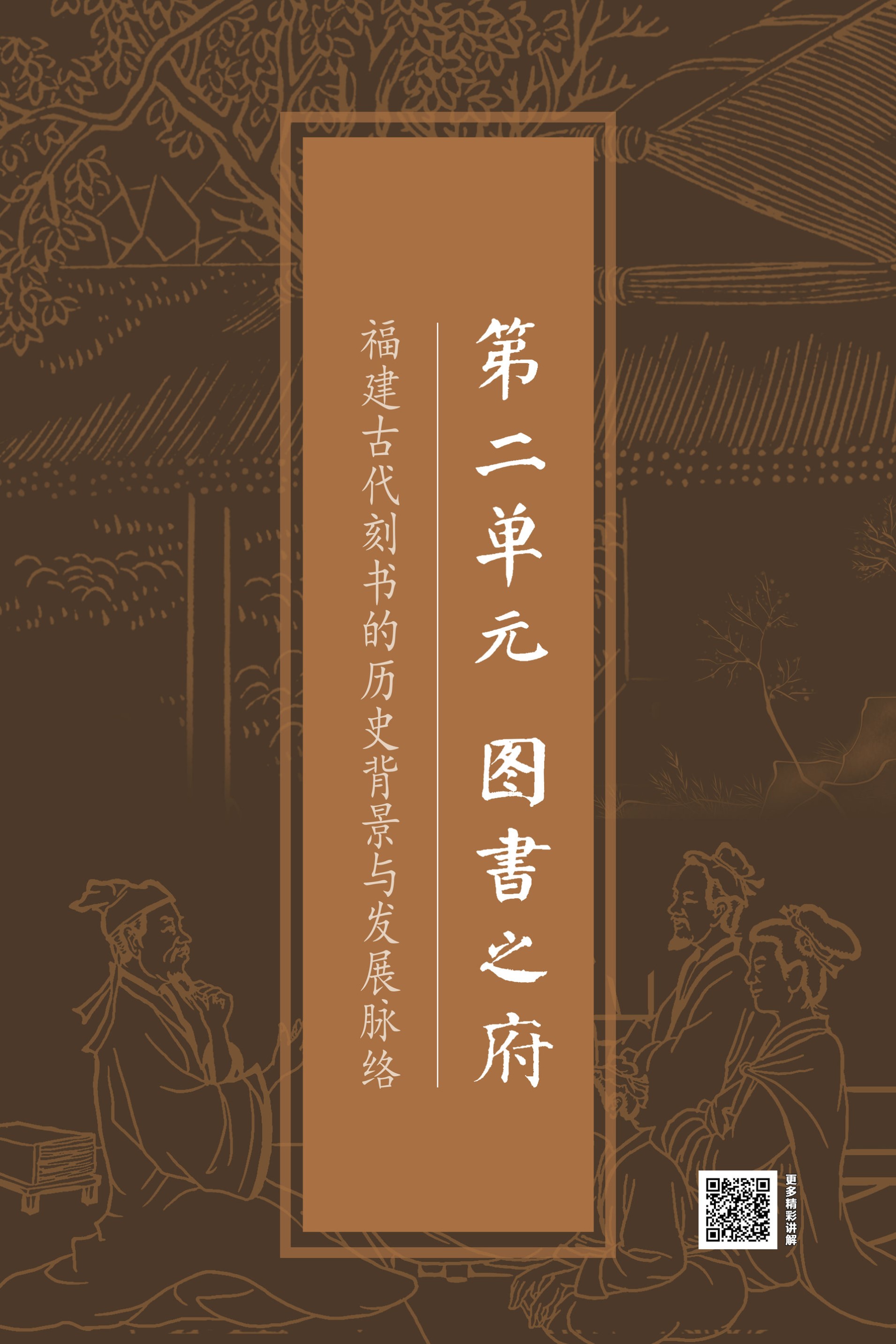 二单元-1_结果.jpg