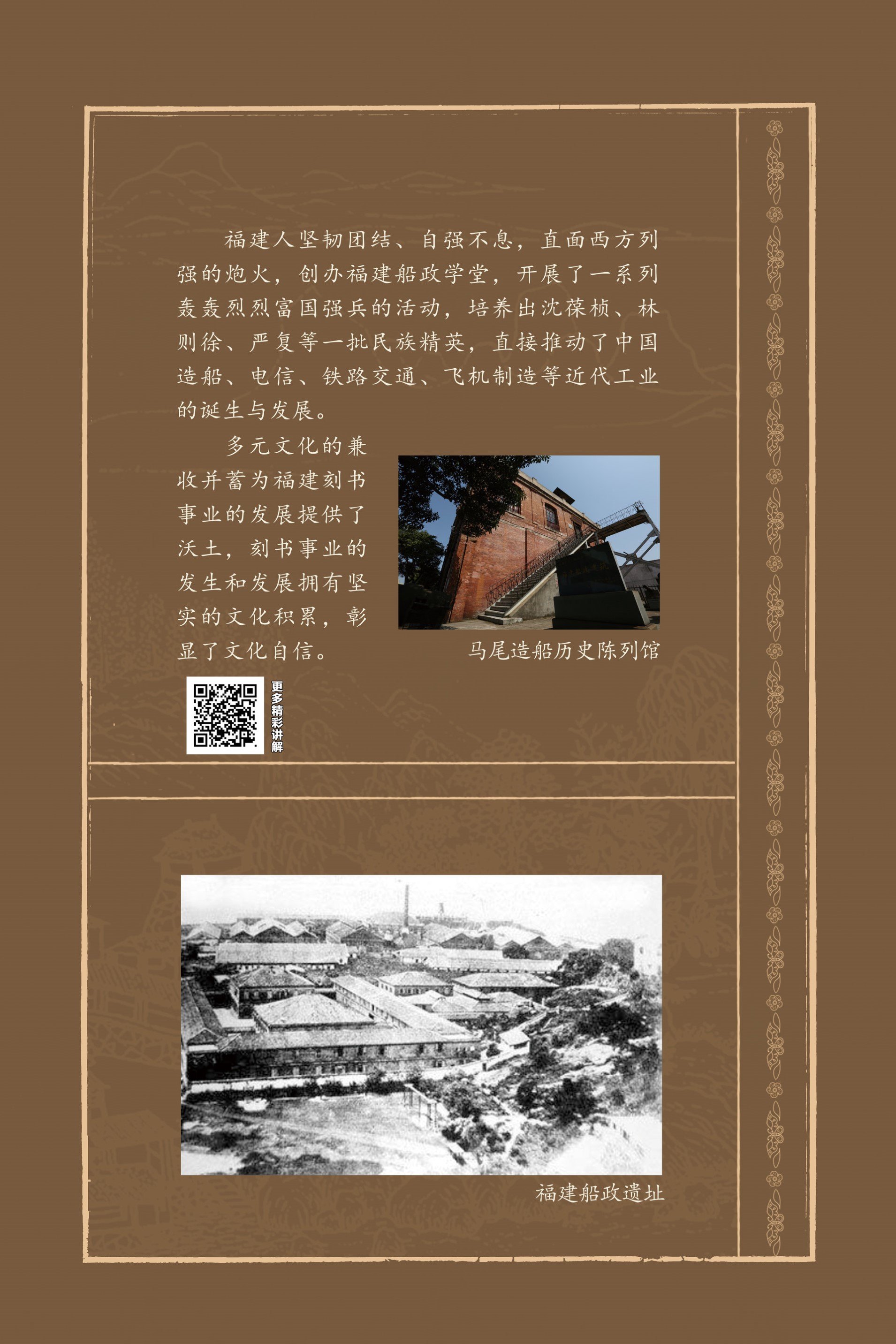 二单元-7_结果.jpg