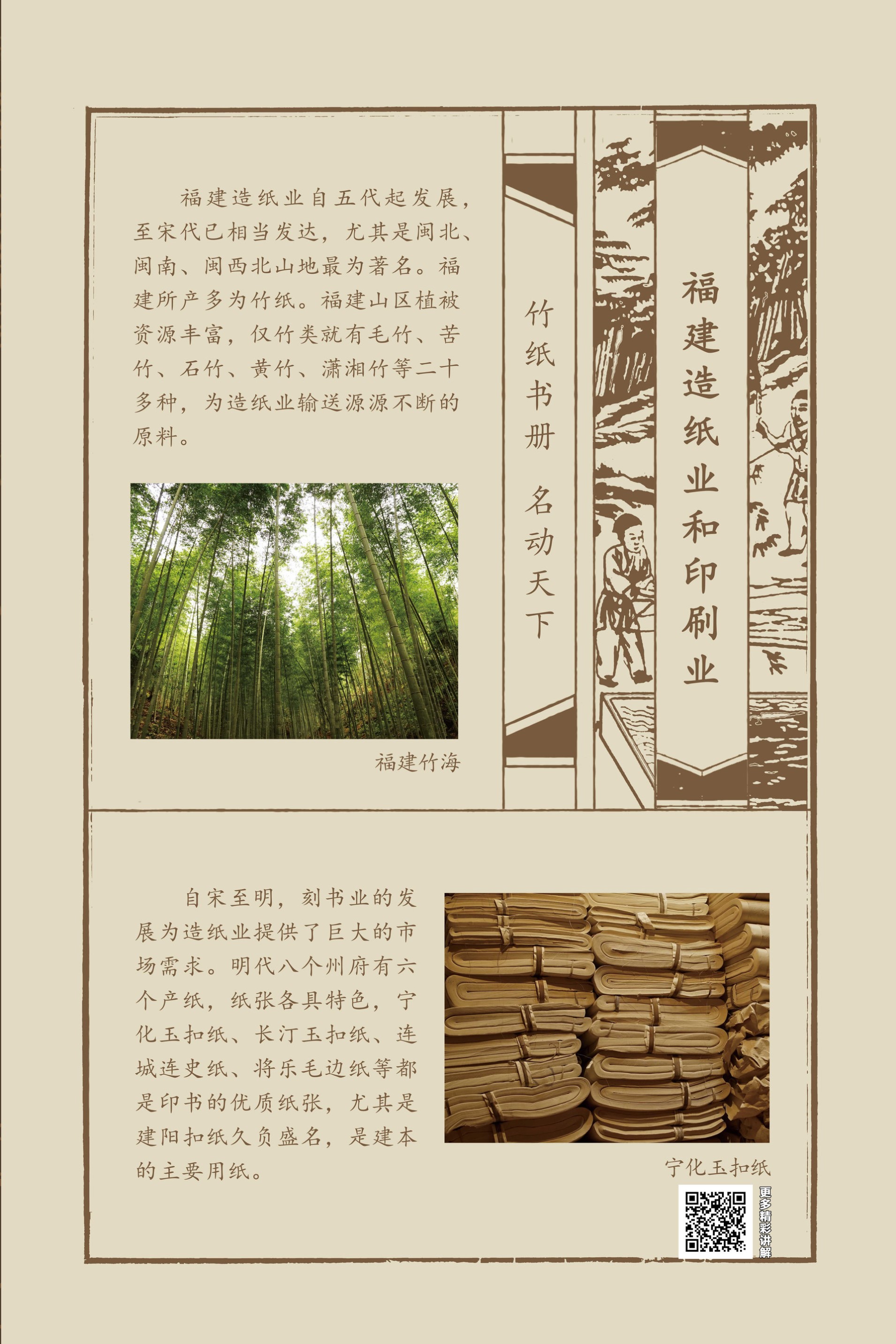 二单元-8_结果.jpg