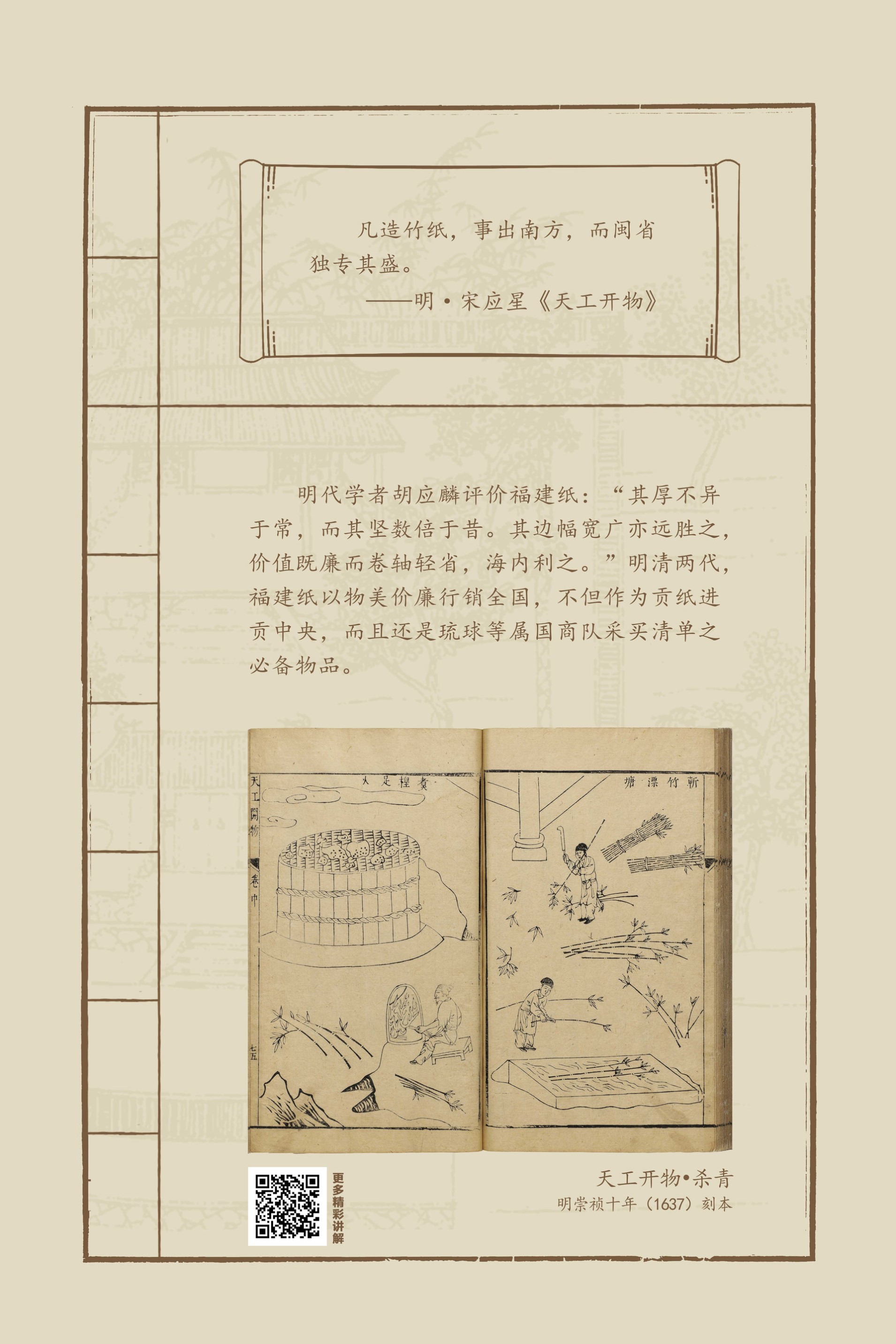 二单元-9_结果.jpg