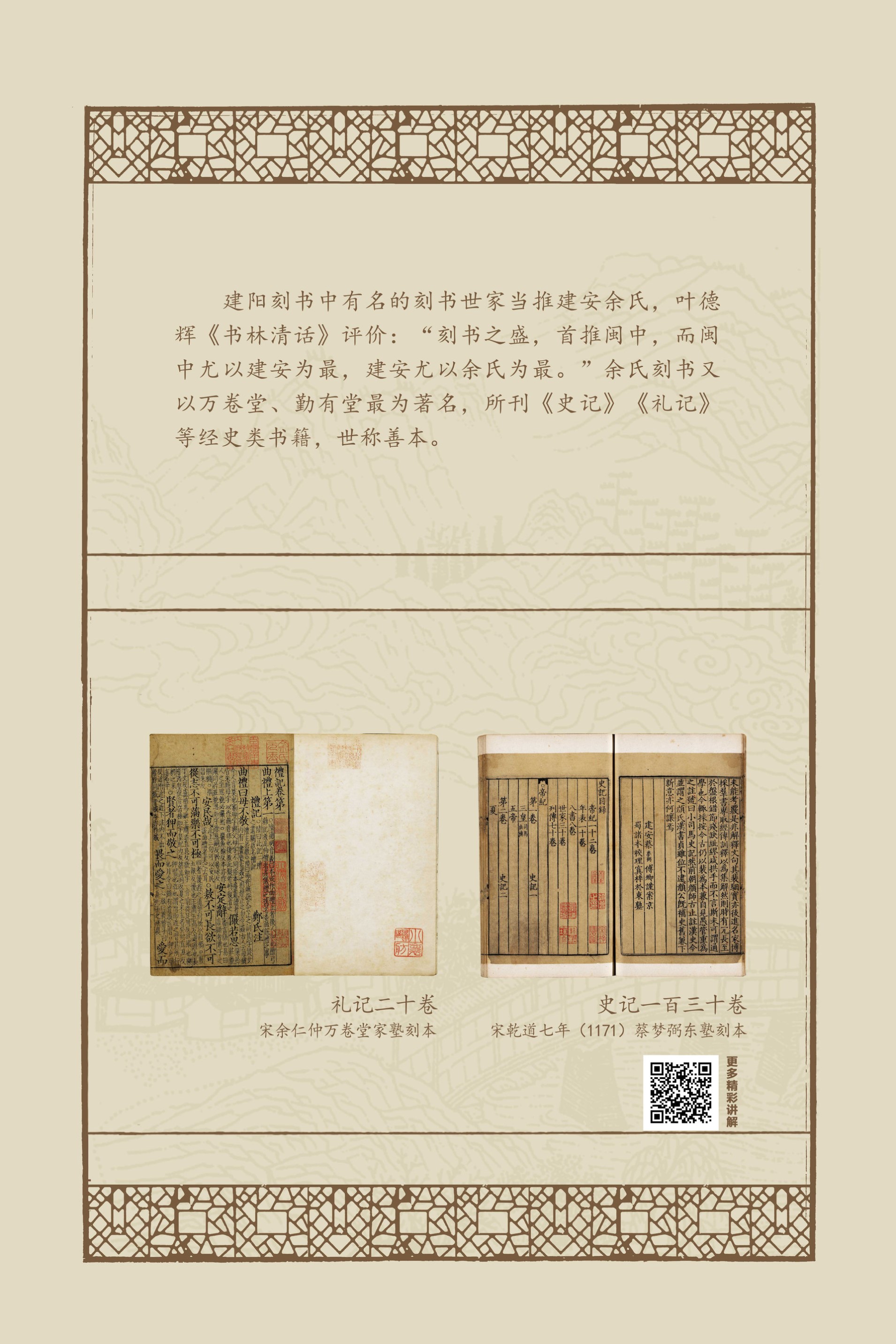 二单元-17_结果.jpg