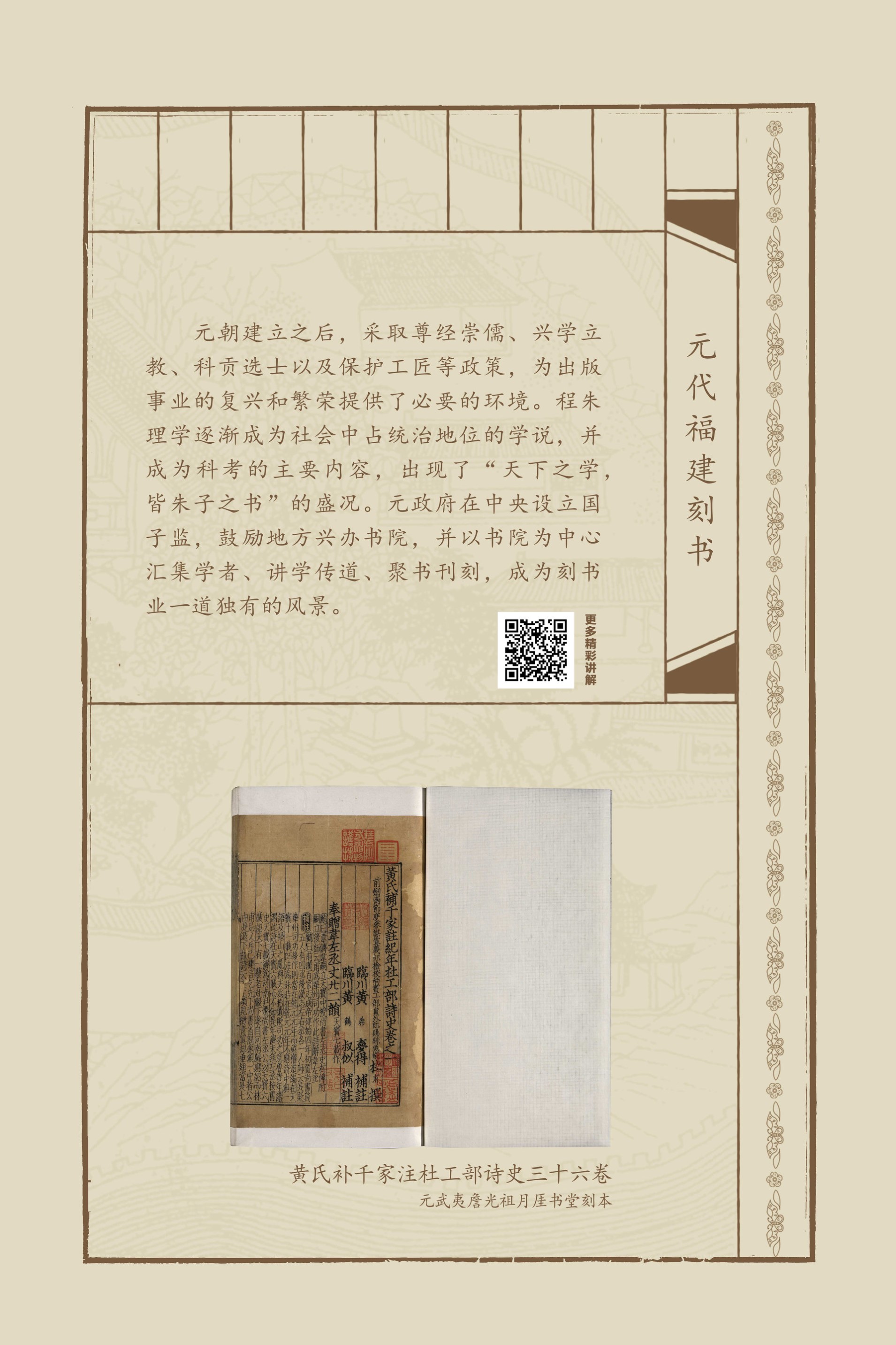 二单元-20_结果.jpg