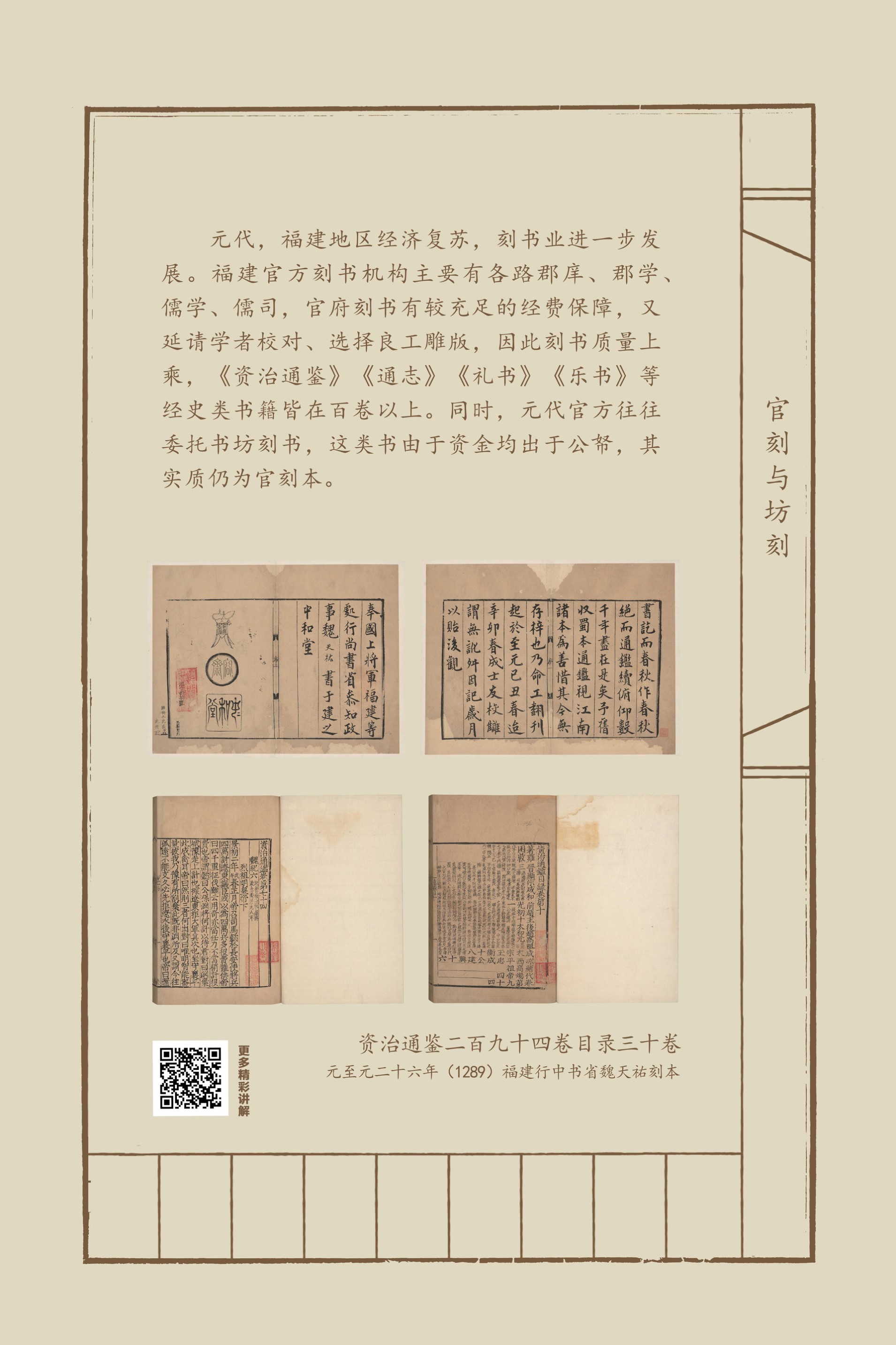 二单元-21_结果.jpg