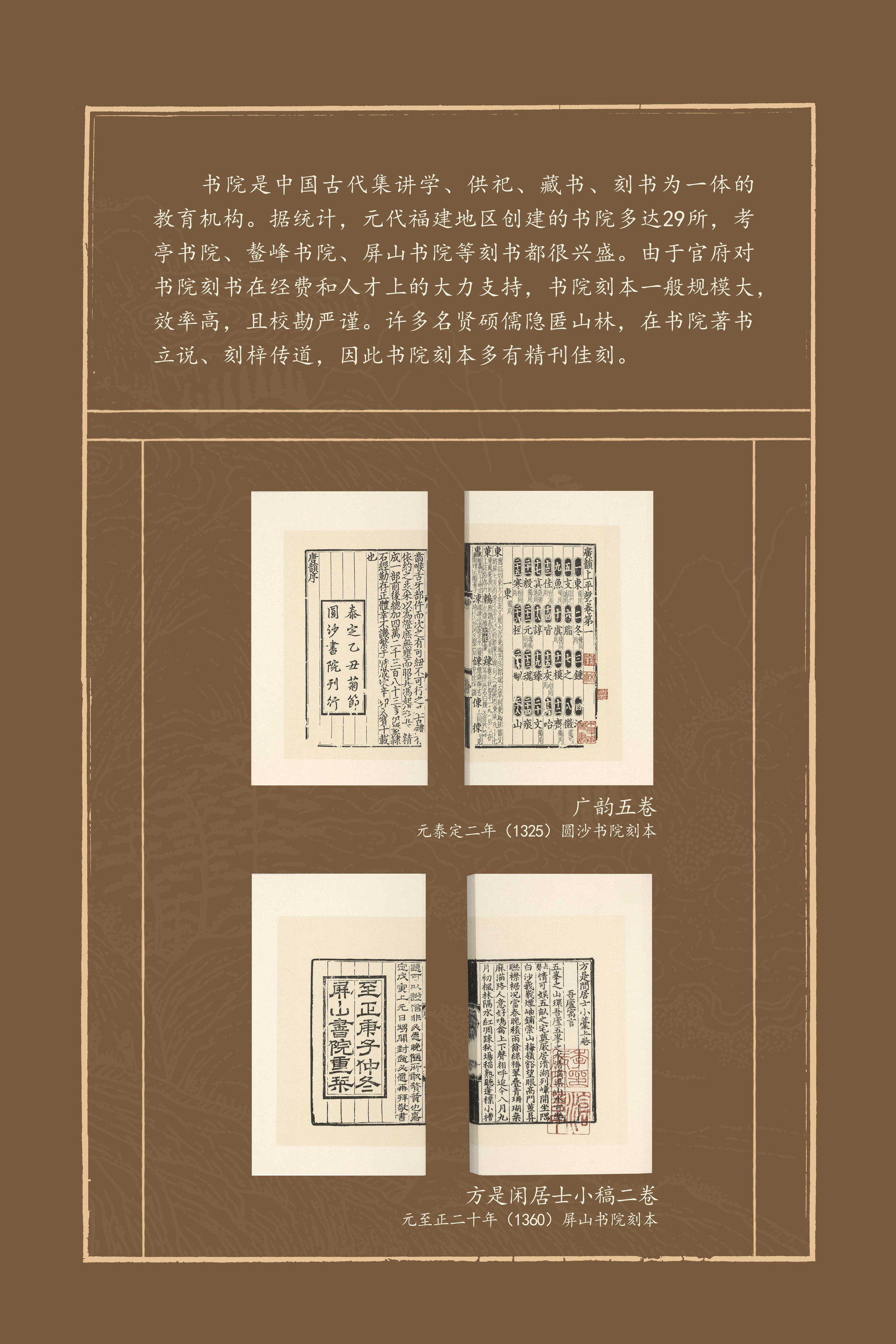 二单元-22_结果.jpg