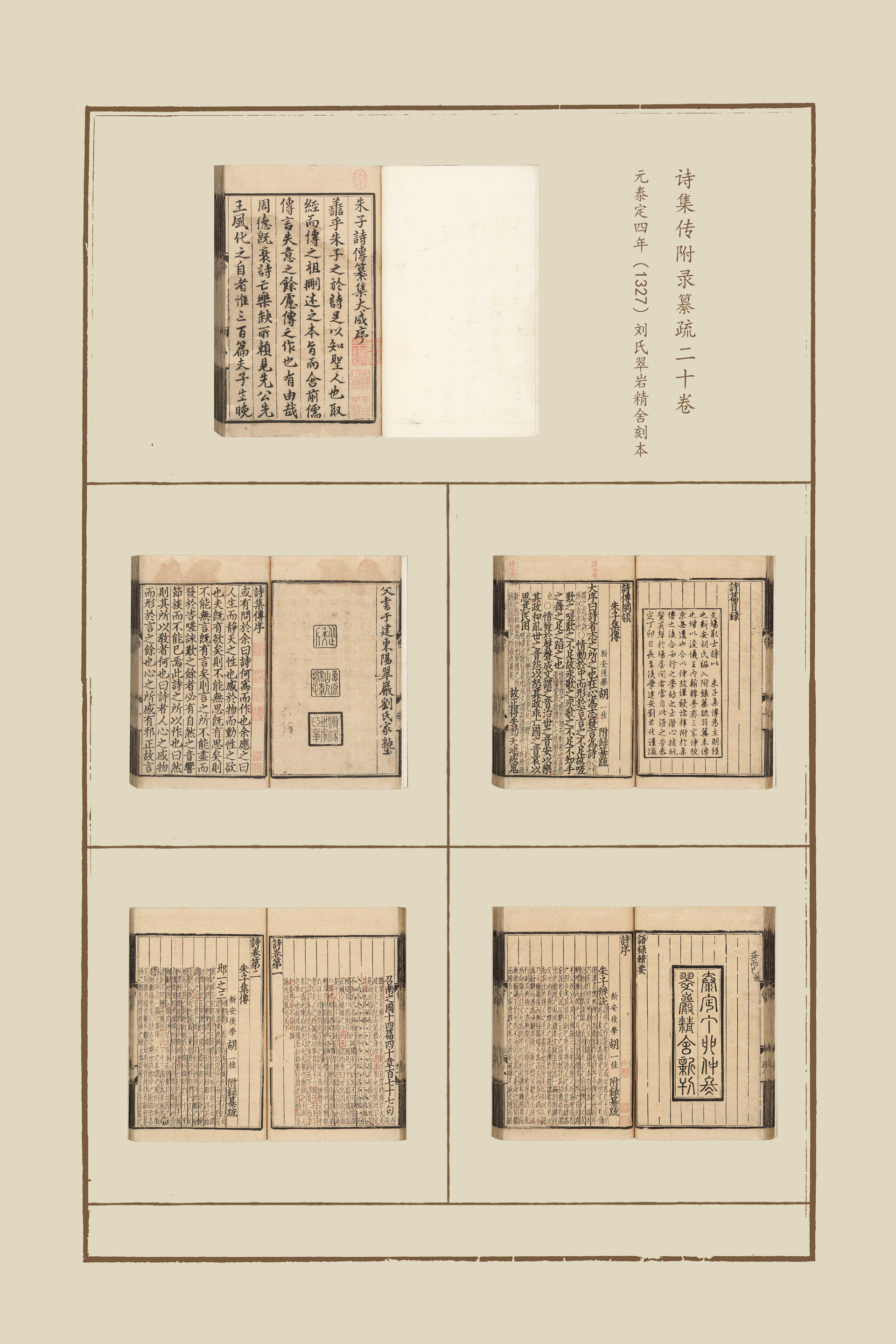 二单元-24_结果.jpg