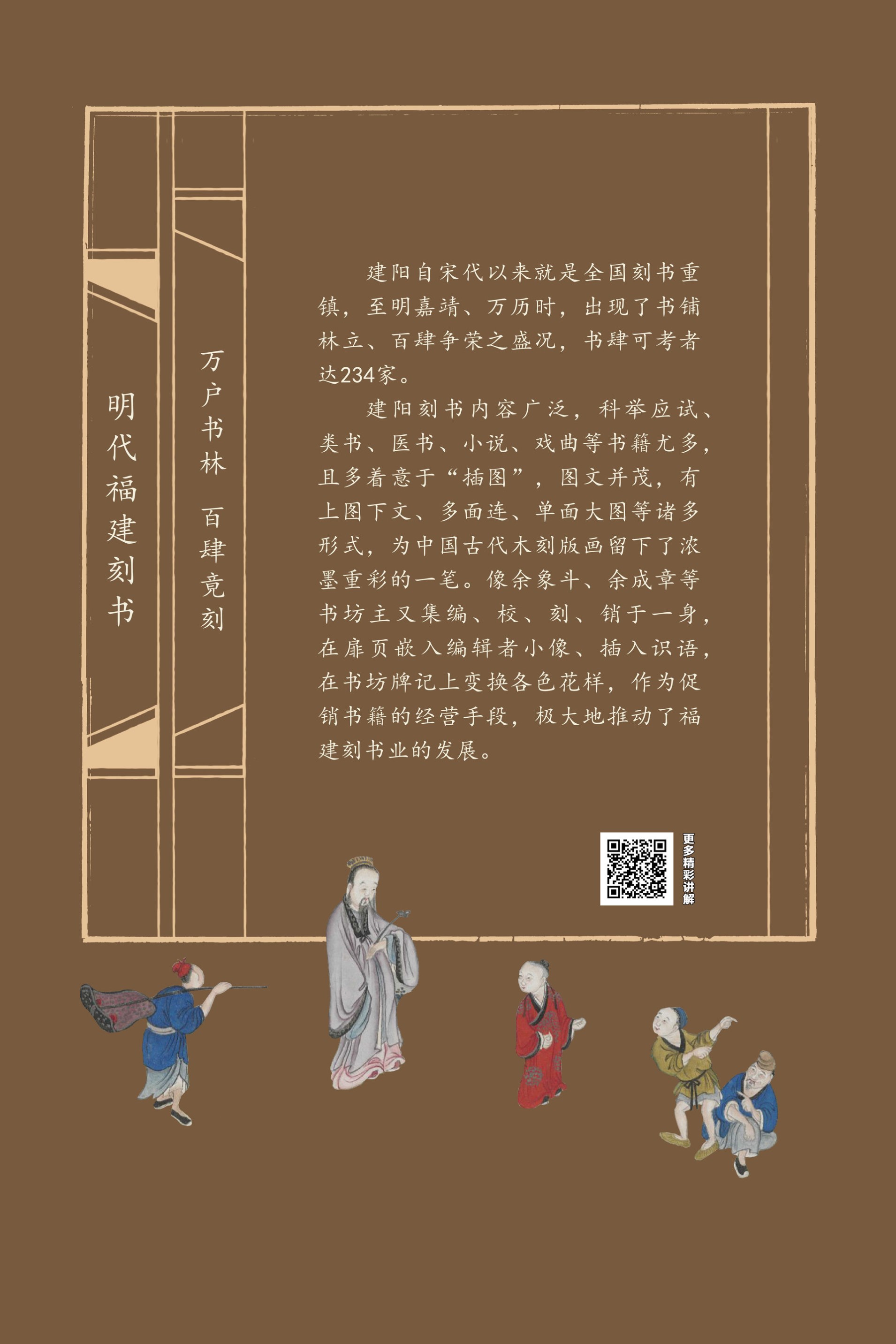二单元-26_结果.jpg