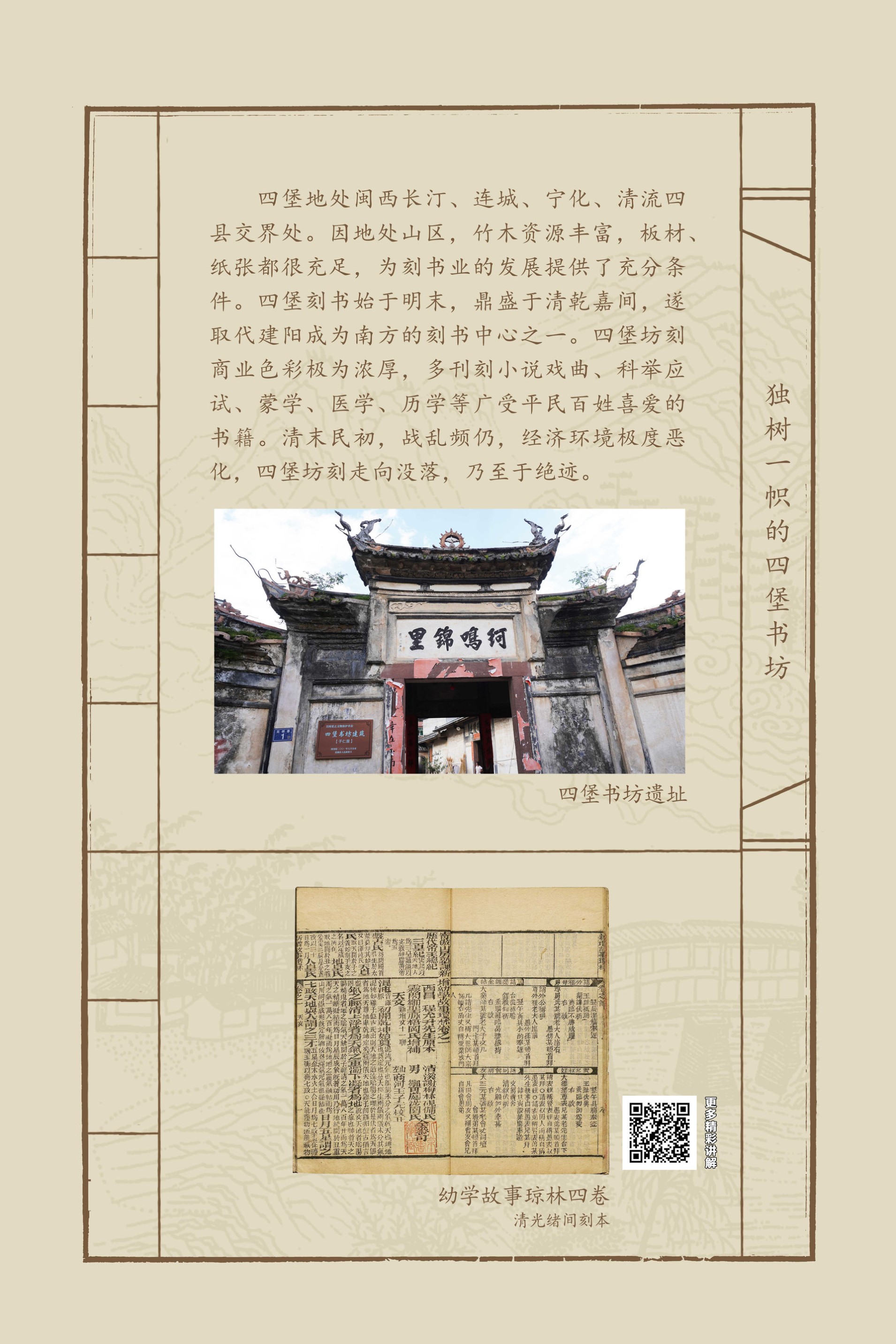 二单元-34_结果.jpg