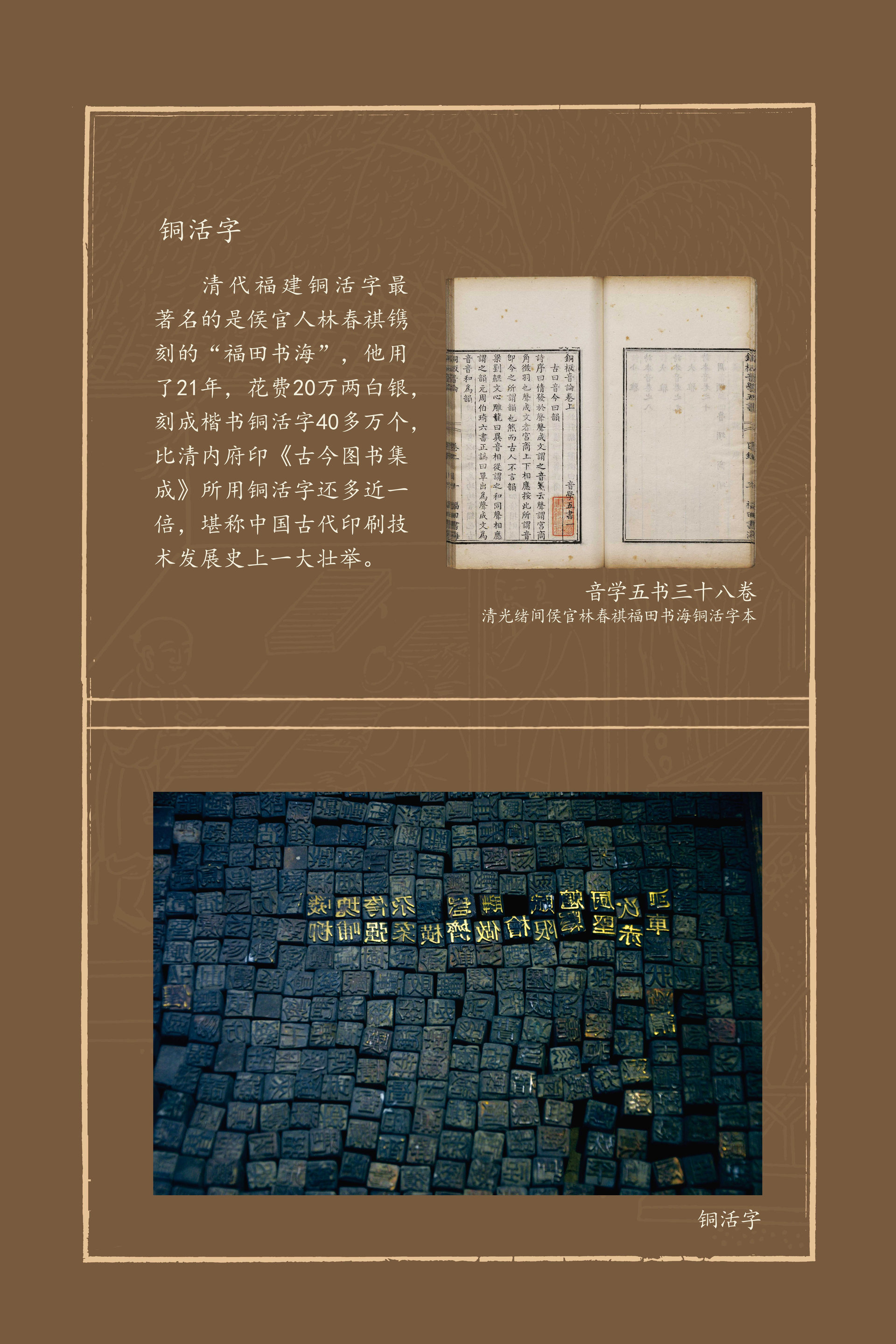 二单元-38_结果.jpg