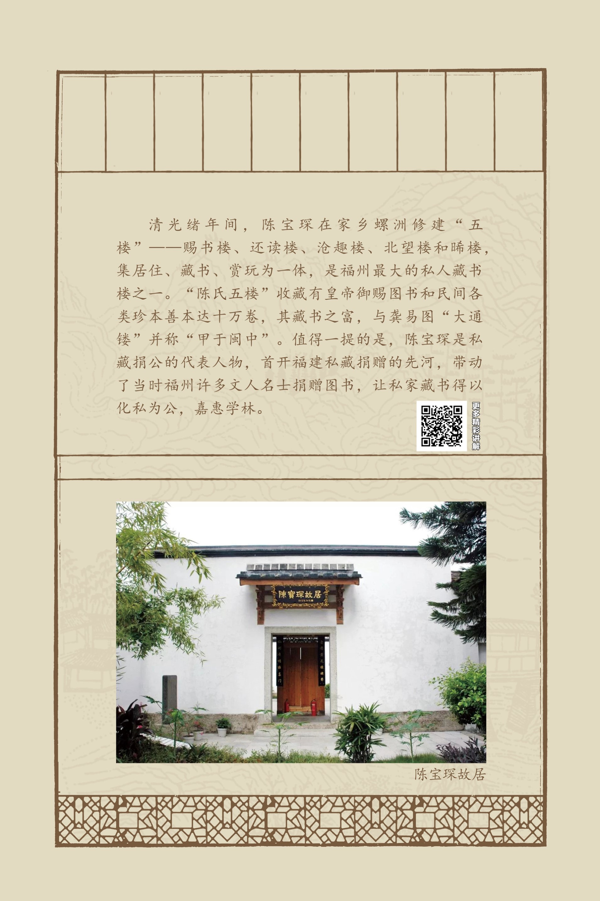 二单元-43_结果.jpg