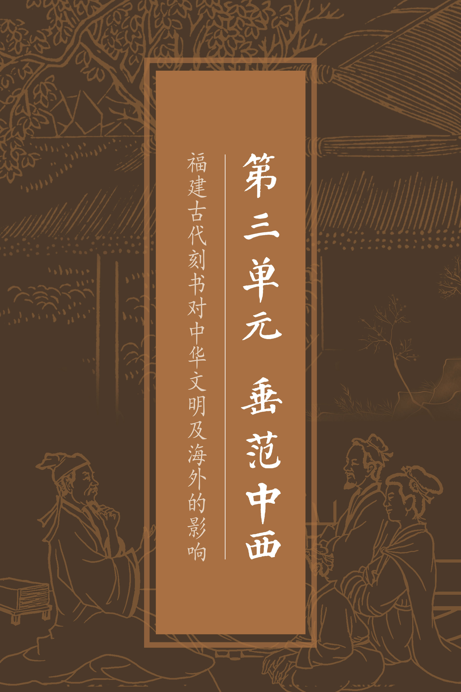 三单元-1_结果.jpg