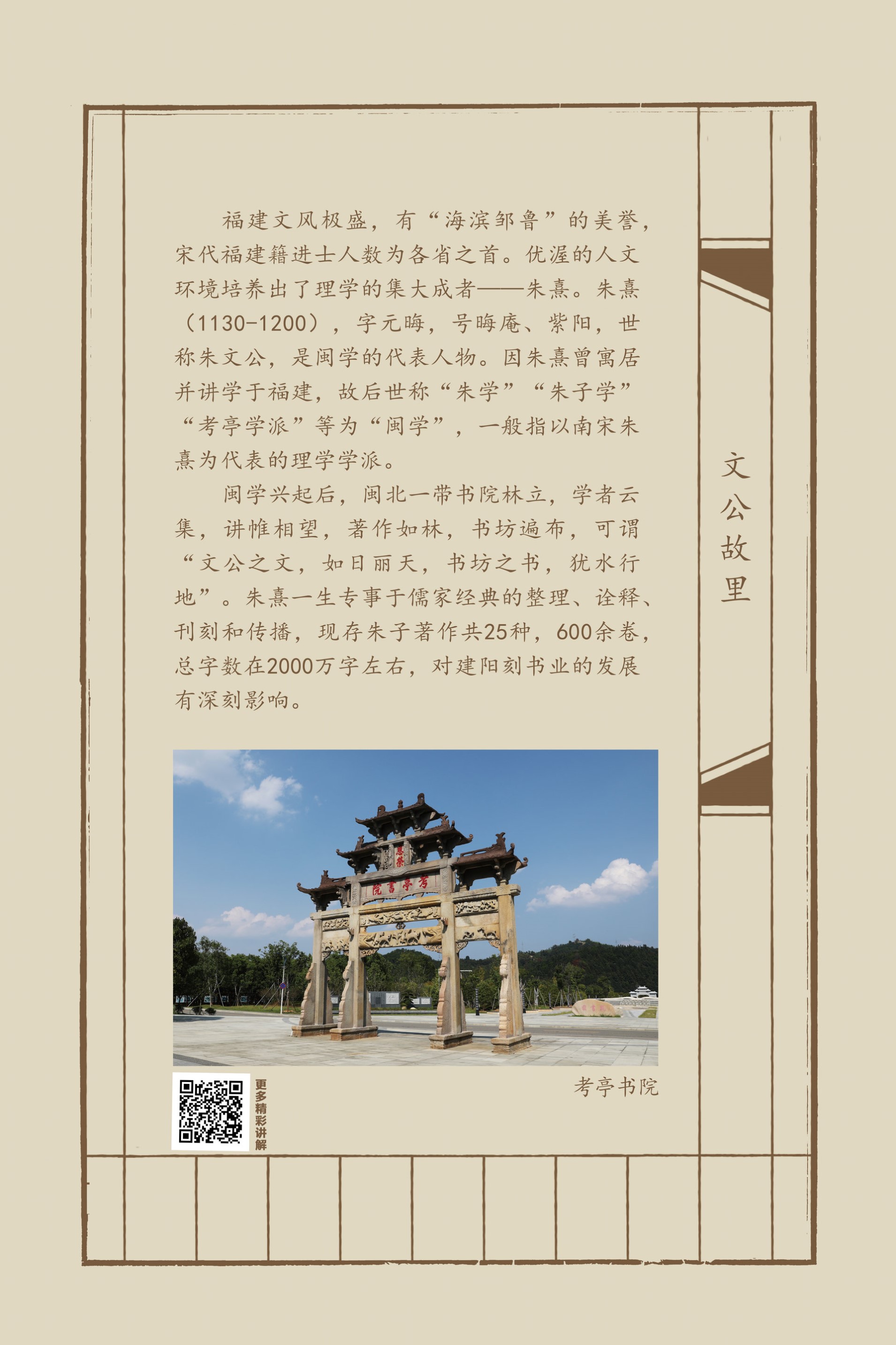 三单元-3_结果.jpg