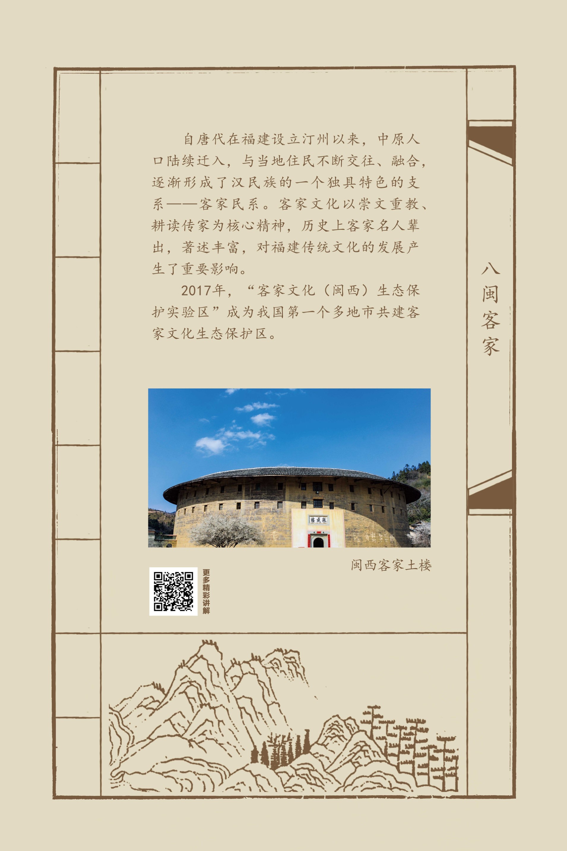 三单元-6_结果.jpg