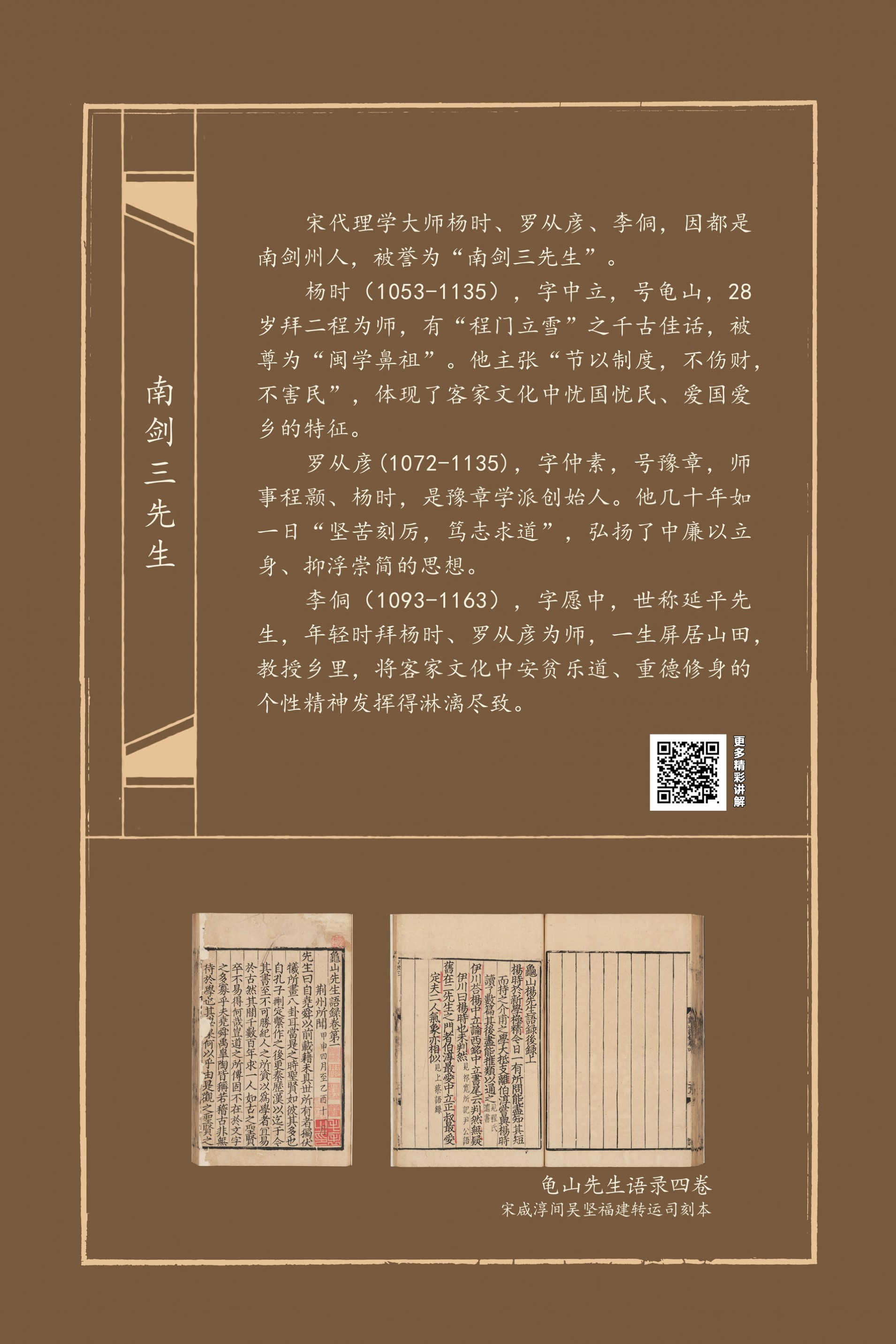 三单元-7_结果.jpg