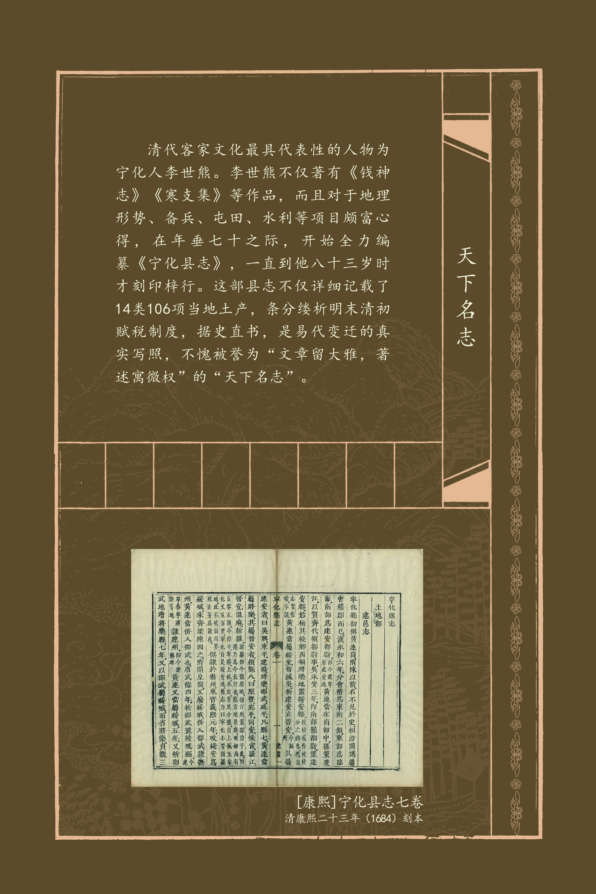 三单元-8-0428_结果.jpg