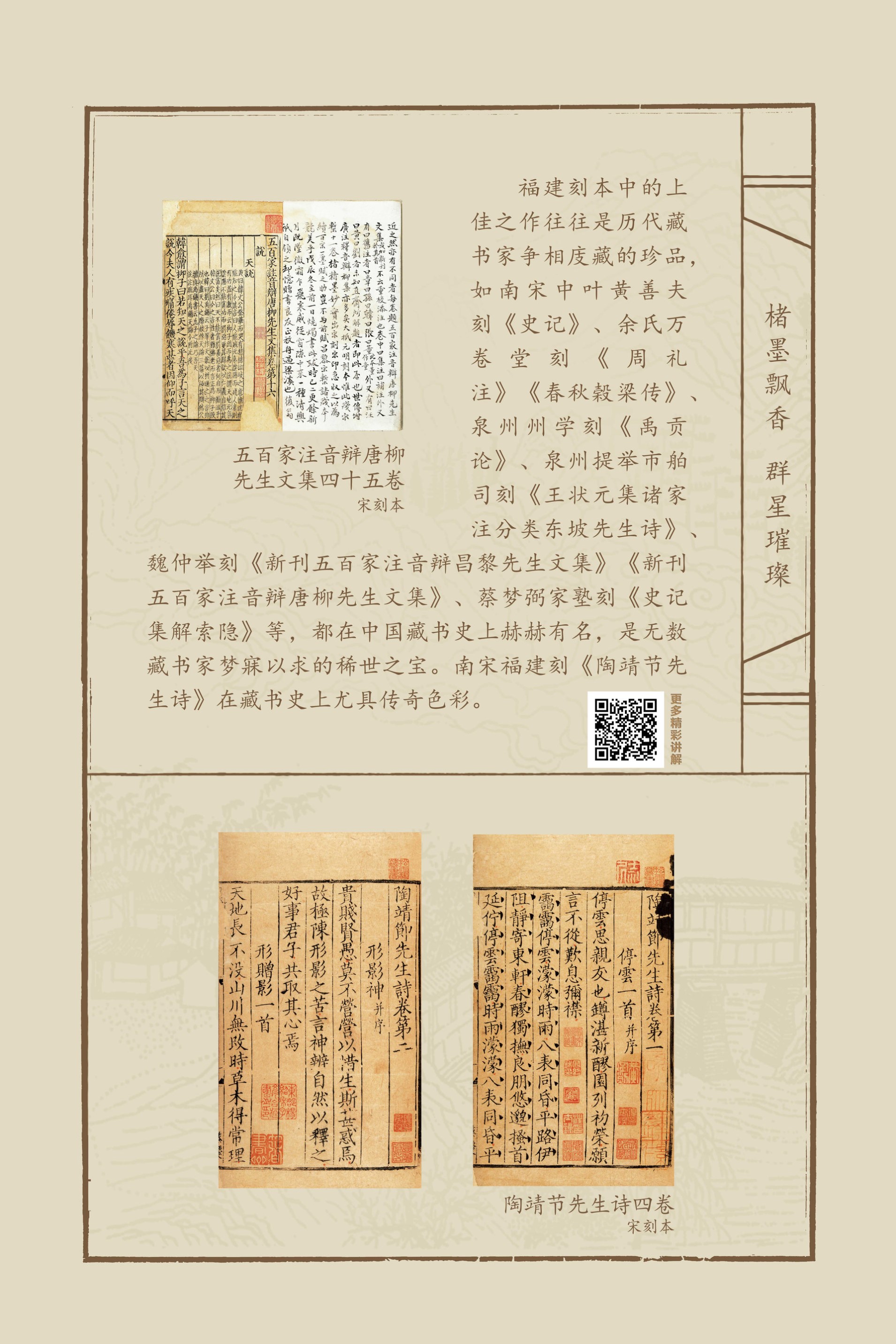 三单元-10jpg_结果.jpg