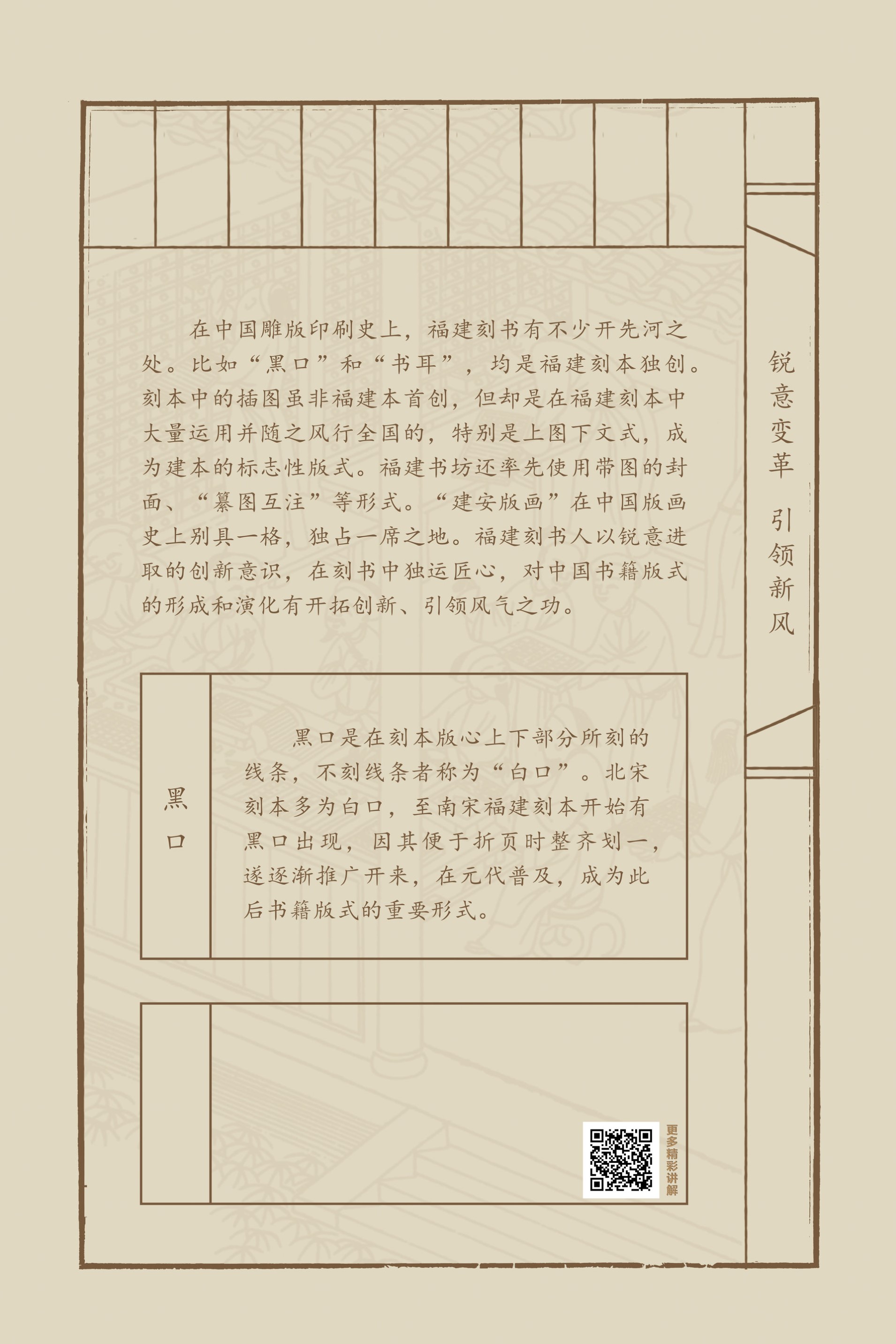 三单元-11_结果.jpg