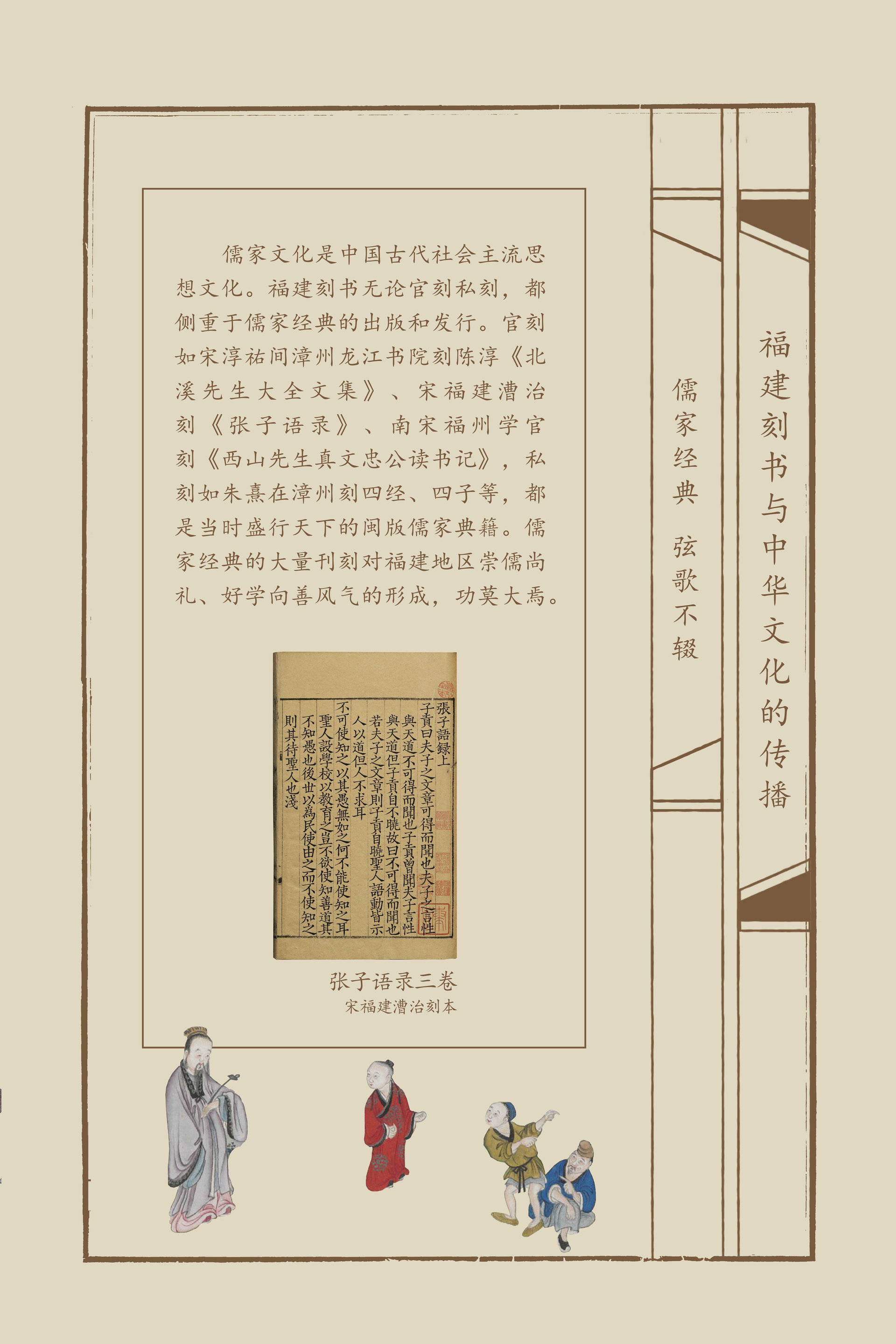 三单元-15_结果.jpg