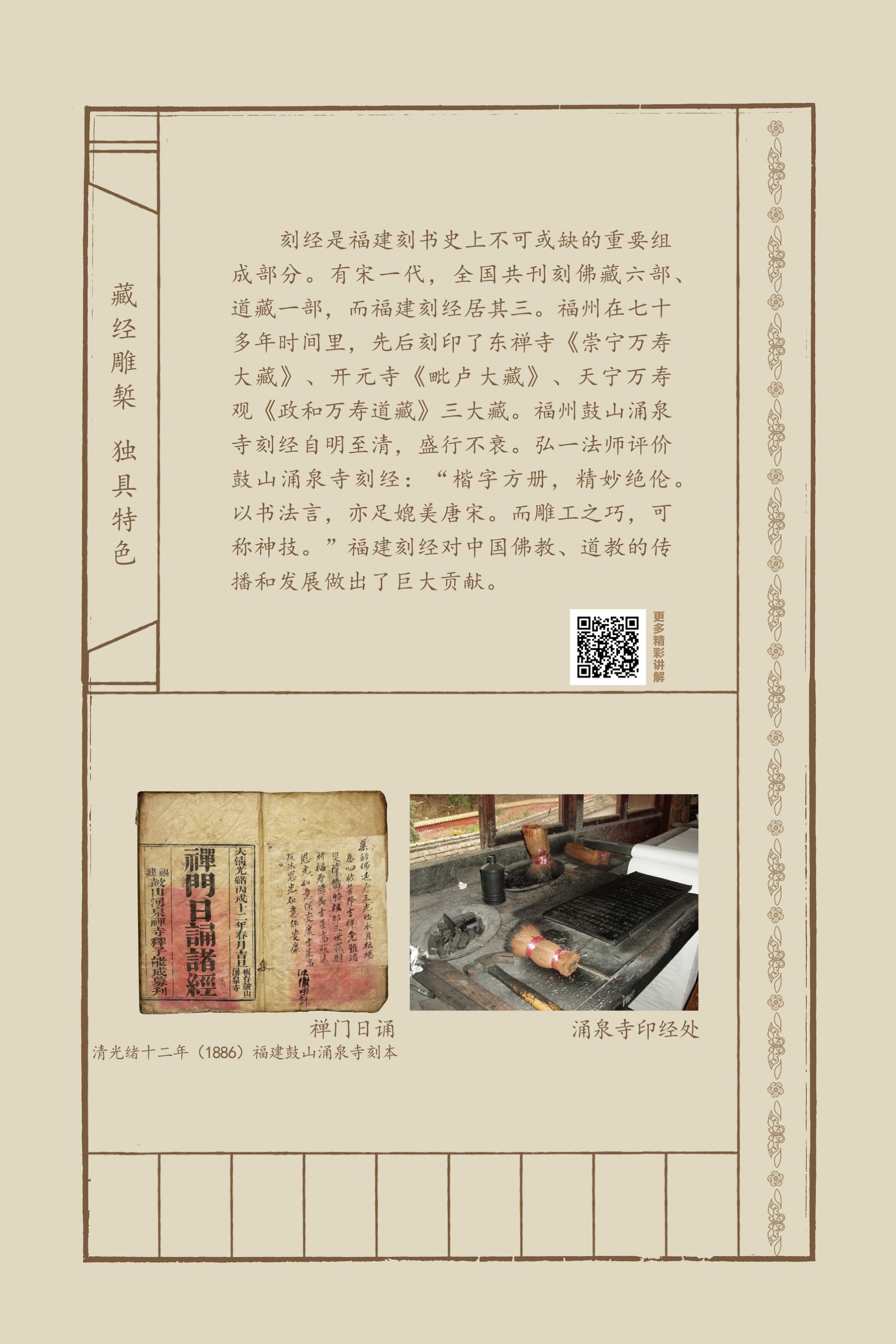 三单元-16_结果.jpg