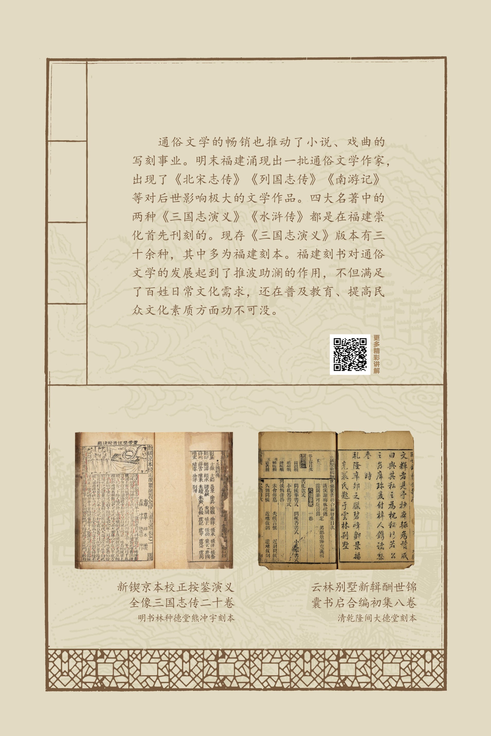 三单元-18_结果.jpg