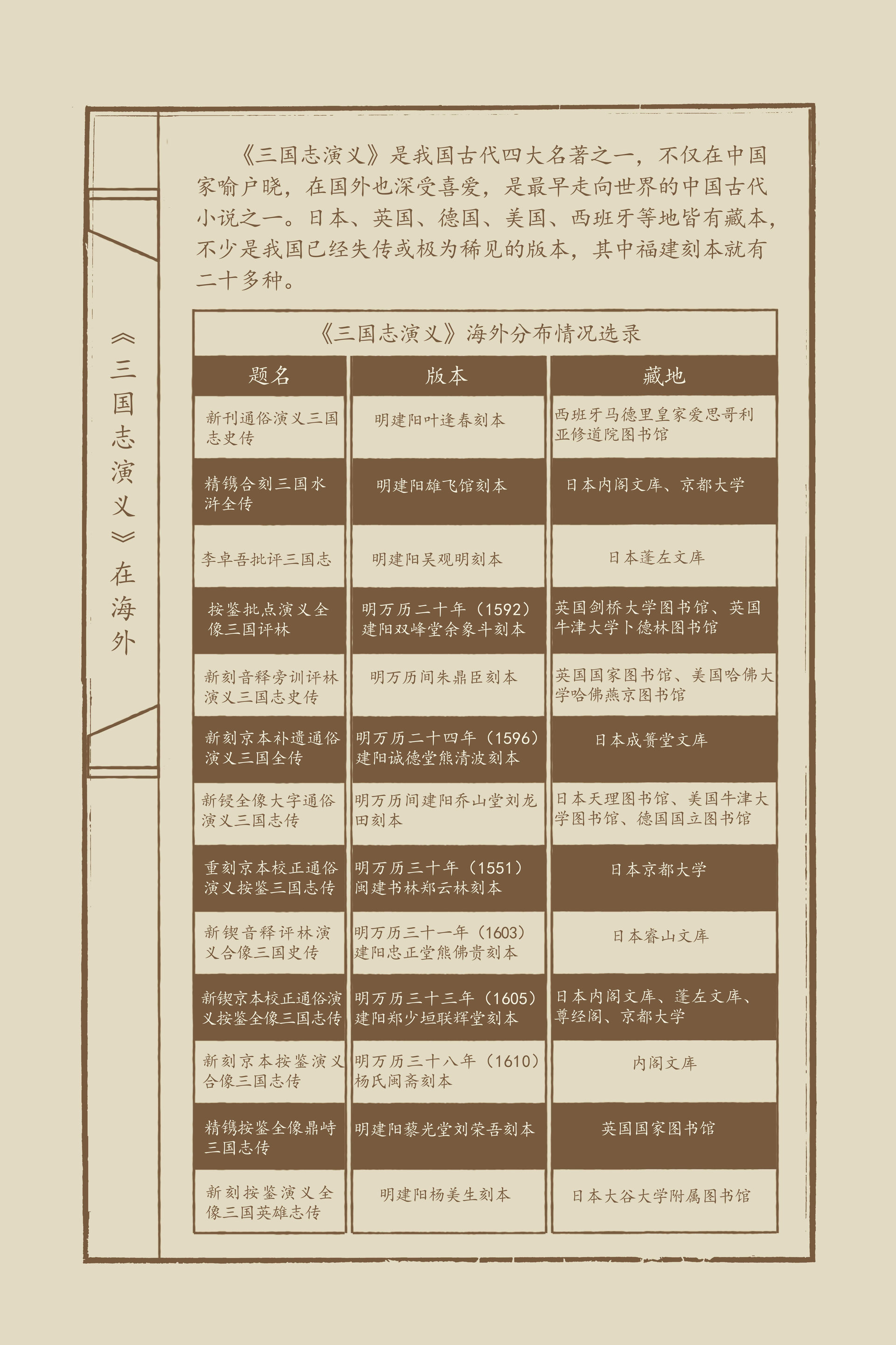 三单元-24_结果.jpg